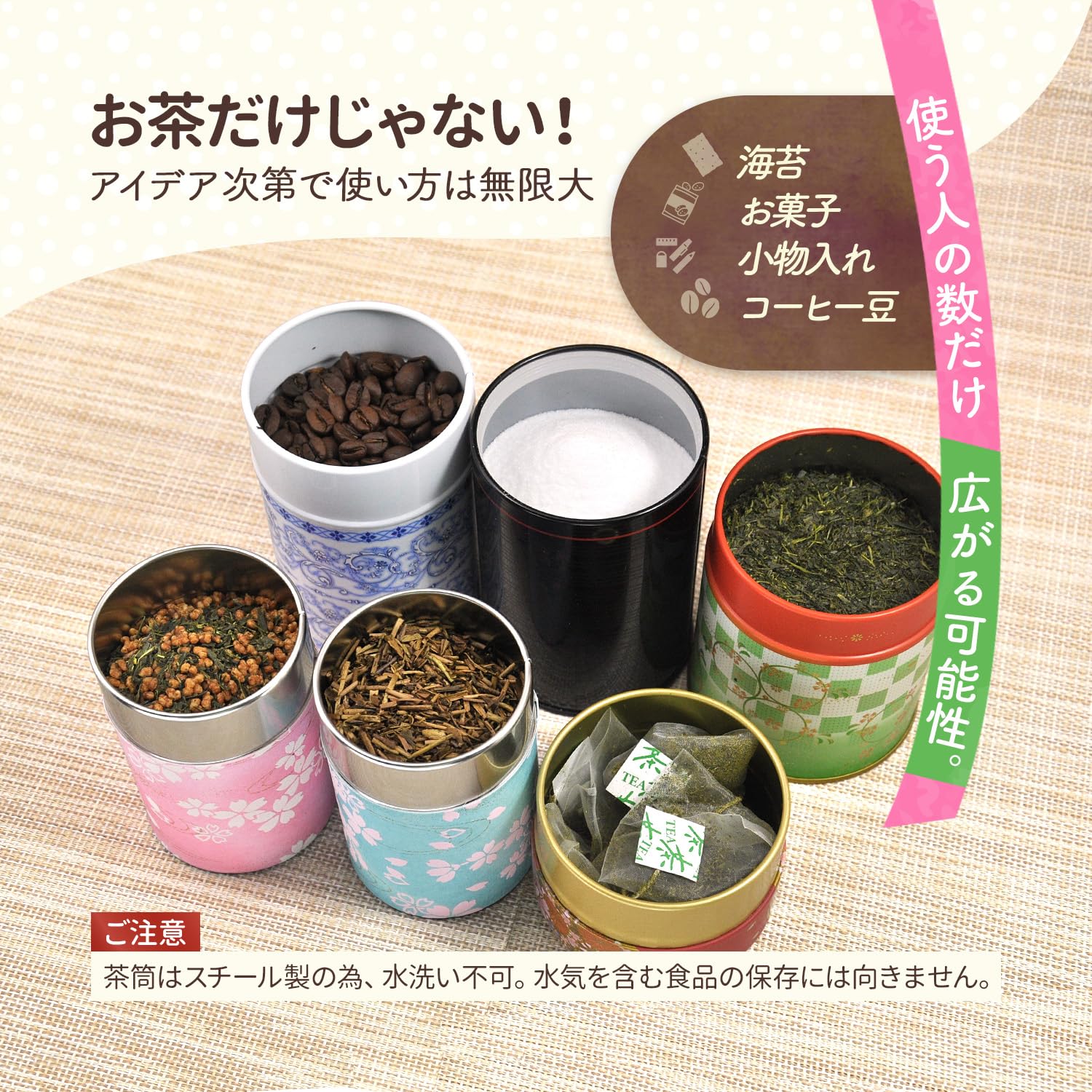 Amazon.co.jp: Kyoboro Green Tea Bottle, 7.1 oz (200 g), Storage