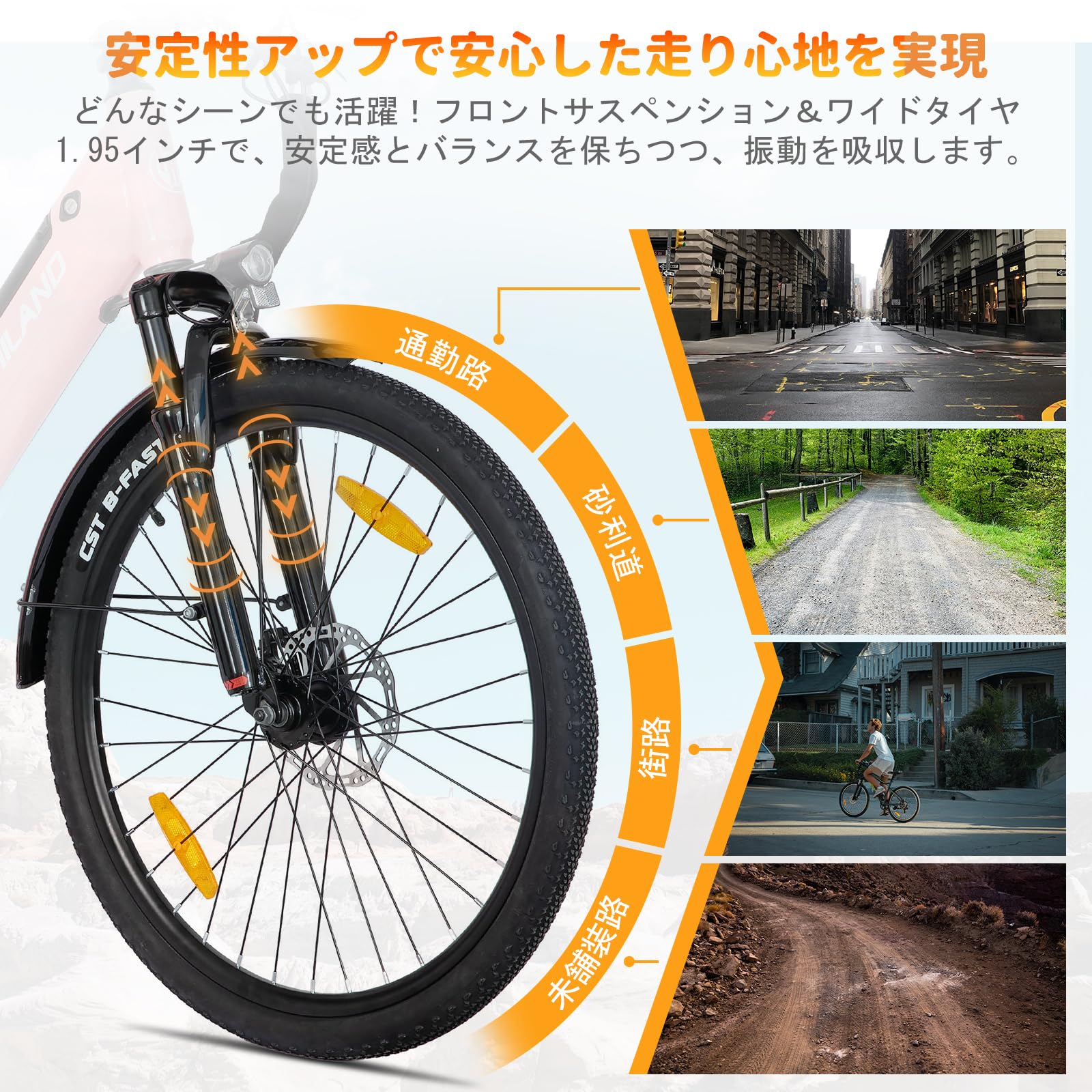 Amazon | HILAND 26インチ クロスバイク アシストモデル 最大走行距離