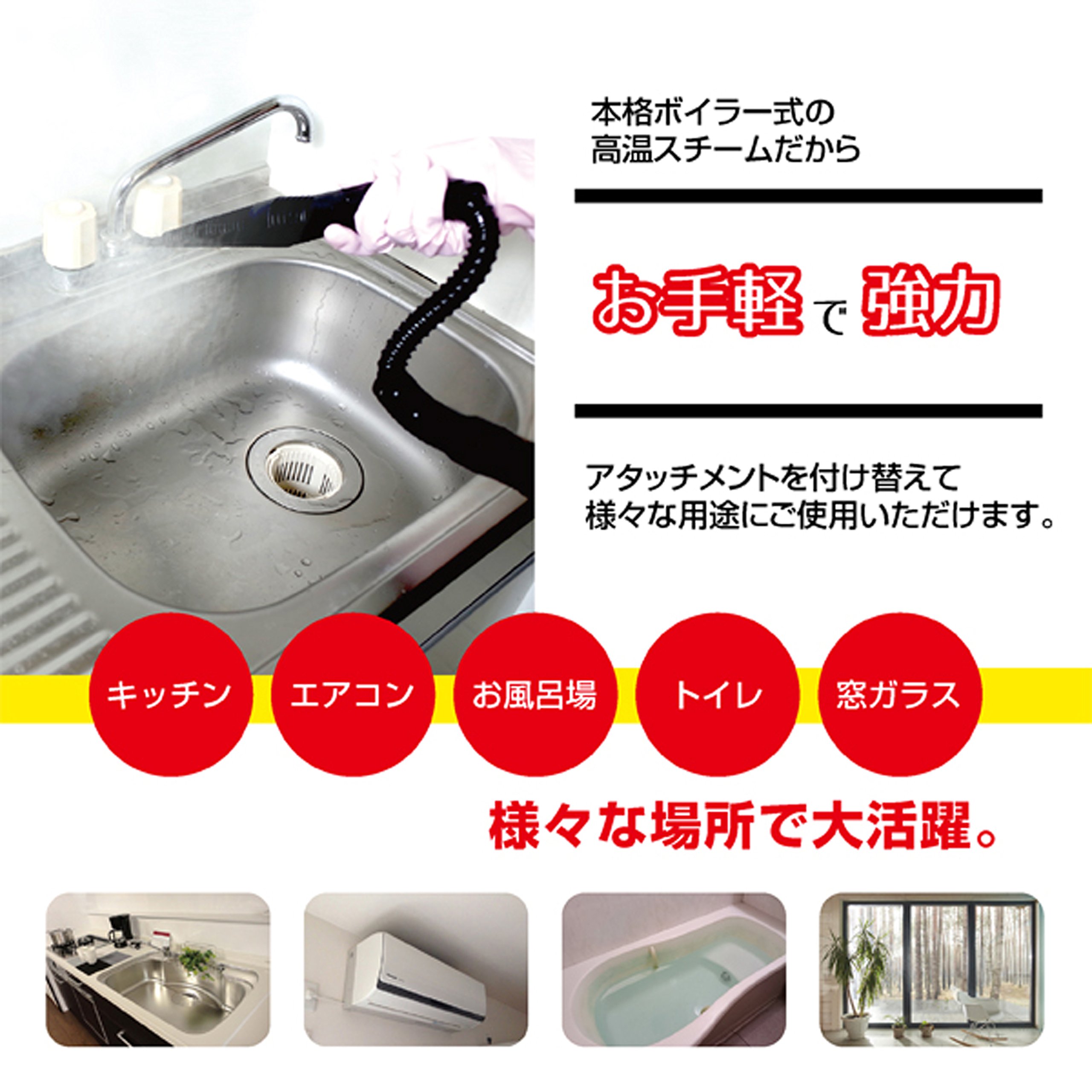高圧スチーム洗浄機　マクロス スチームジェットクリーナー MEH-19　中古美品 Amazon.co.jp : ボイラー式 高圧 スチーム 洗浄機 スチーム