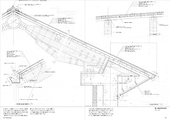 内藤廣　「設計図面集」&「BuiltとUnbuilt」 過去最大規模の内藤廣展の公式図録＆作品集『建築家・内藤廣