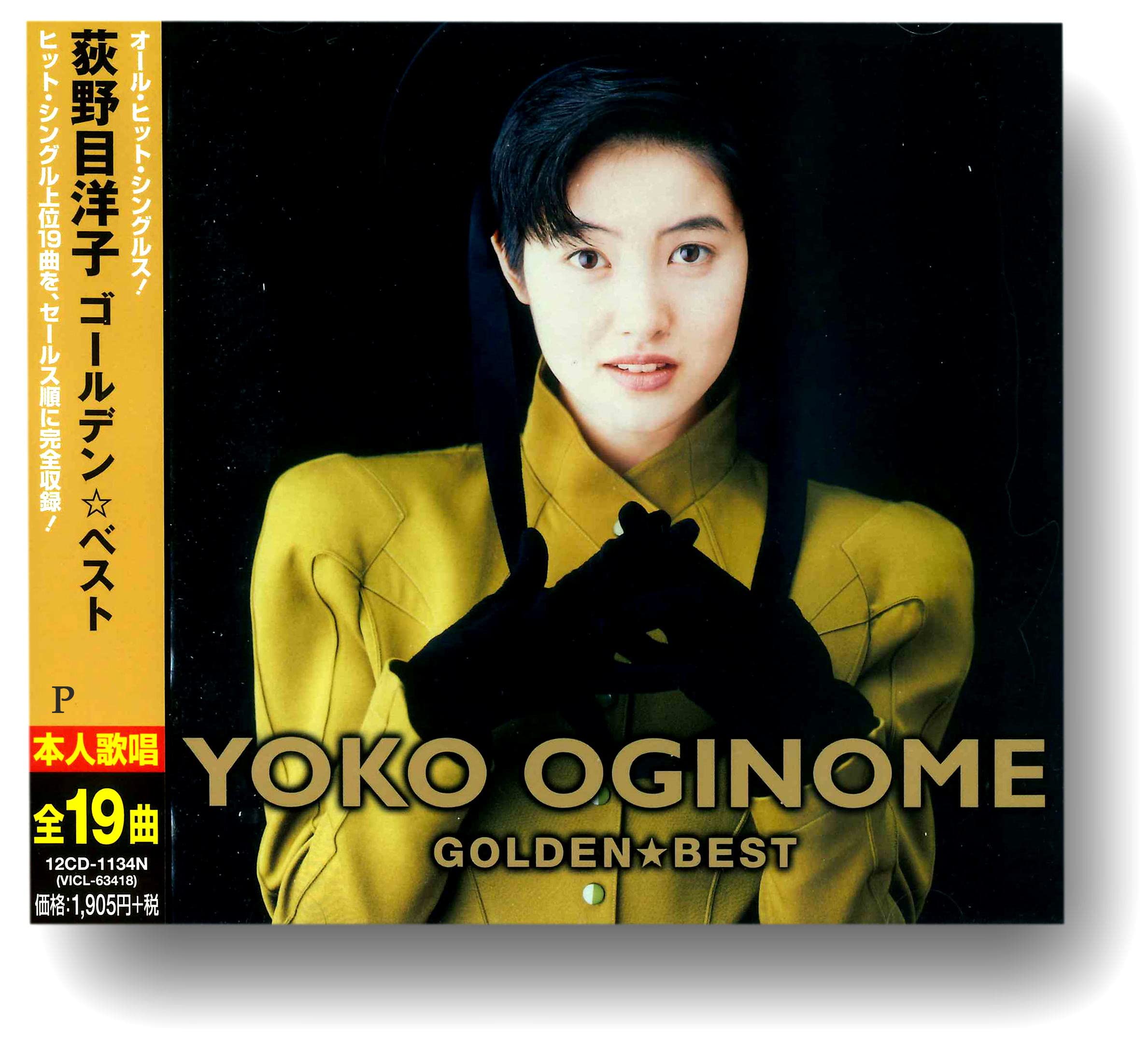 荻野目洋子 ゴールデン ベスト 12CD-1134N