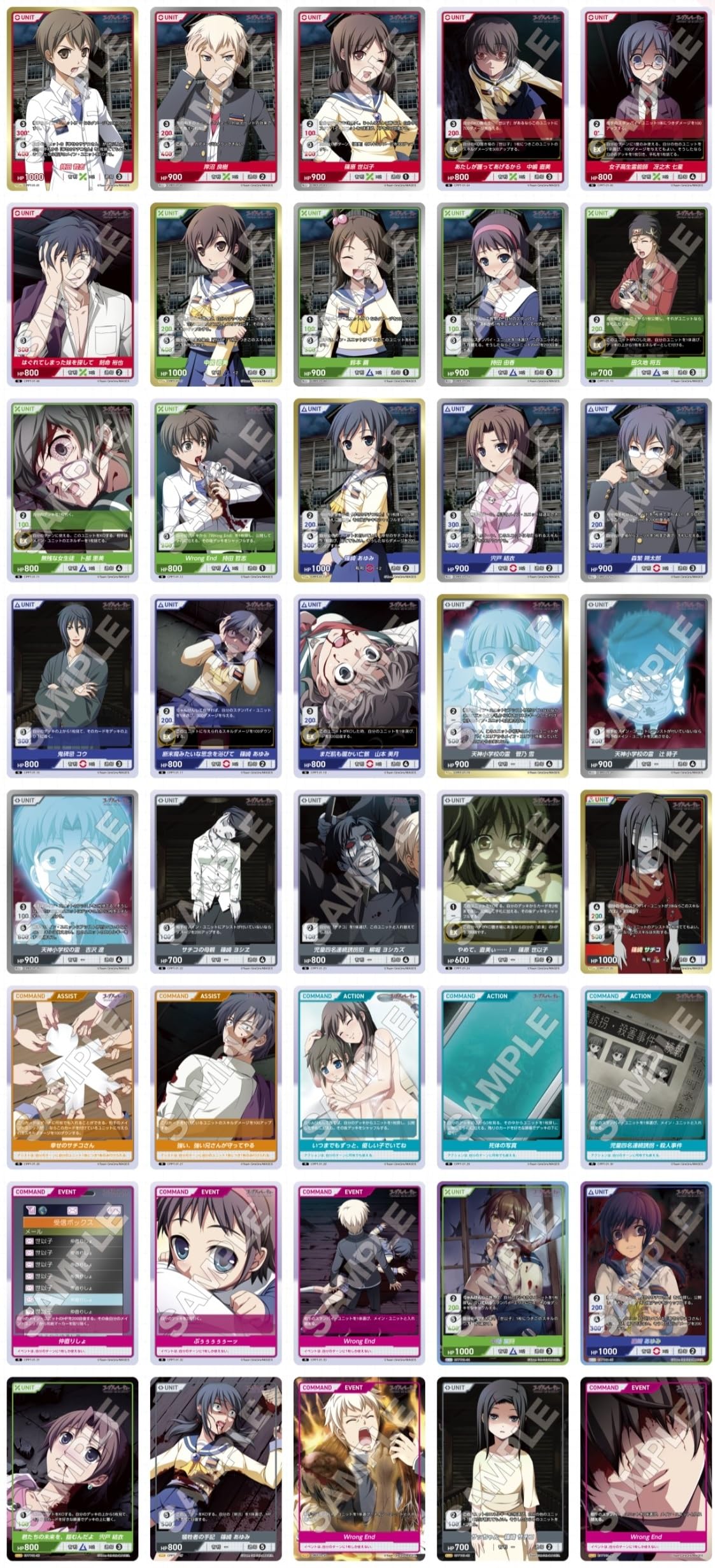 Amazon.co.jp: TCG コープスパーティーシリーズ Vol.1 DIVINE CROSS 20