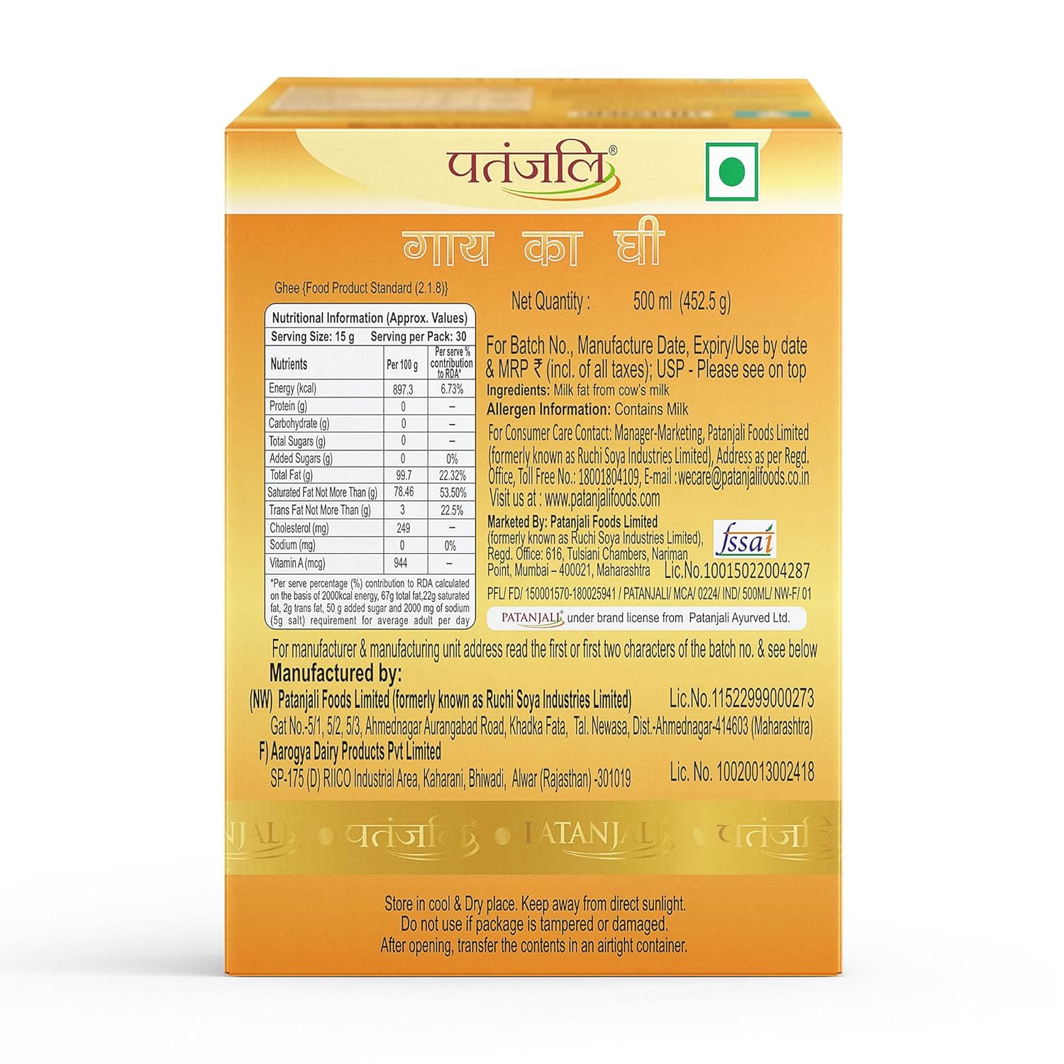 PATANJALI Cows Ghee 1 Litre