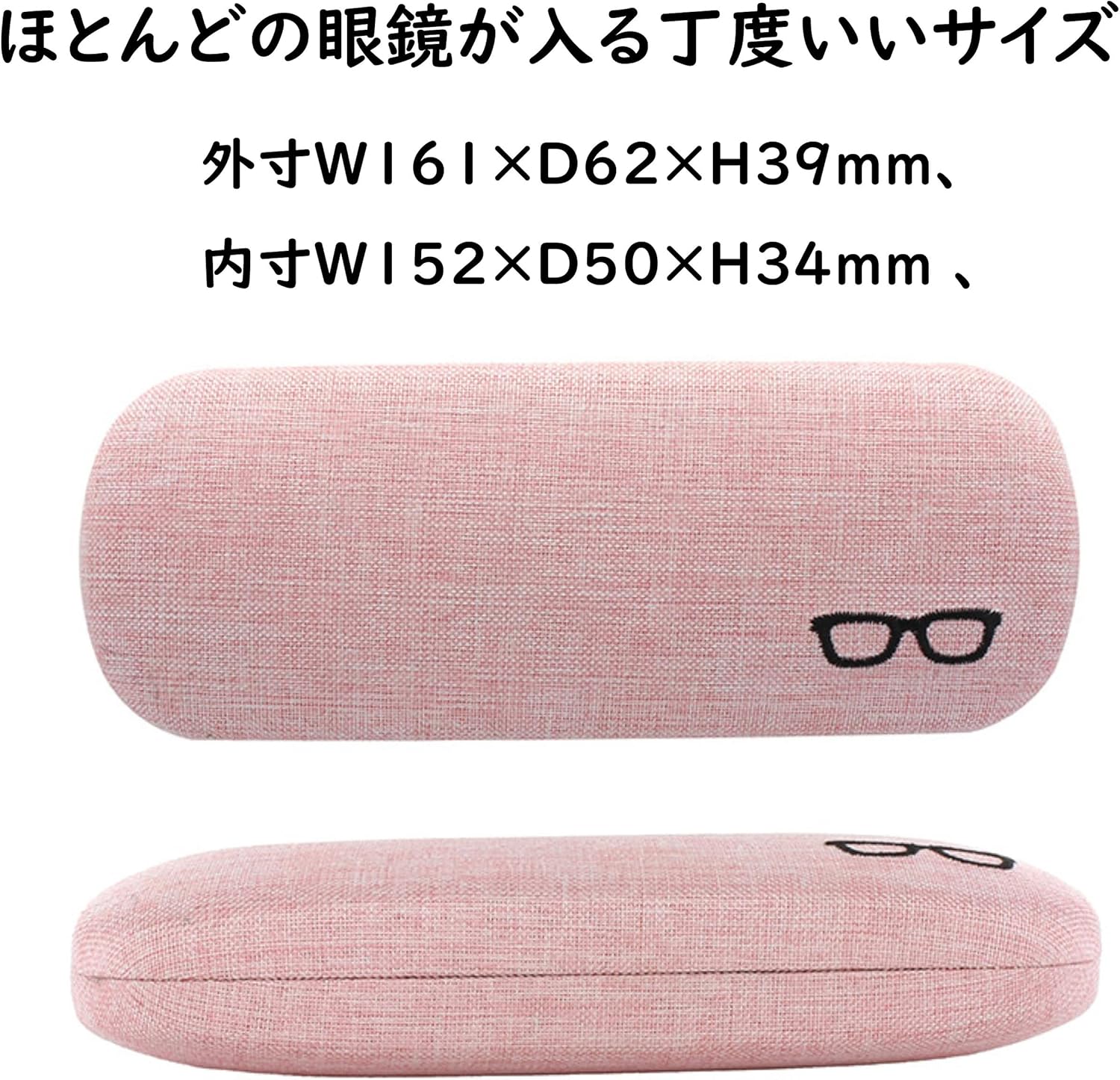 メイガン(Meigan)メガネケース メタル ハード ラウンド コンパクト おしゃれ ファブリック 生地 かわいい ワンポイント 眼鏡刺繍モチーフ メンズ レディース 兼用 ピンク 2235-03