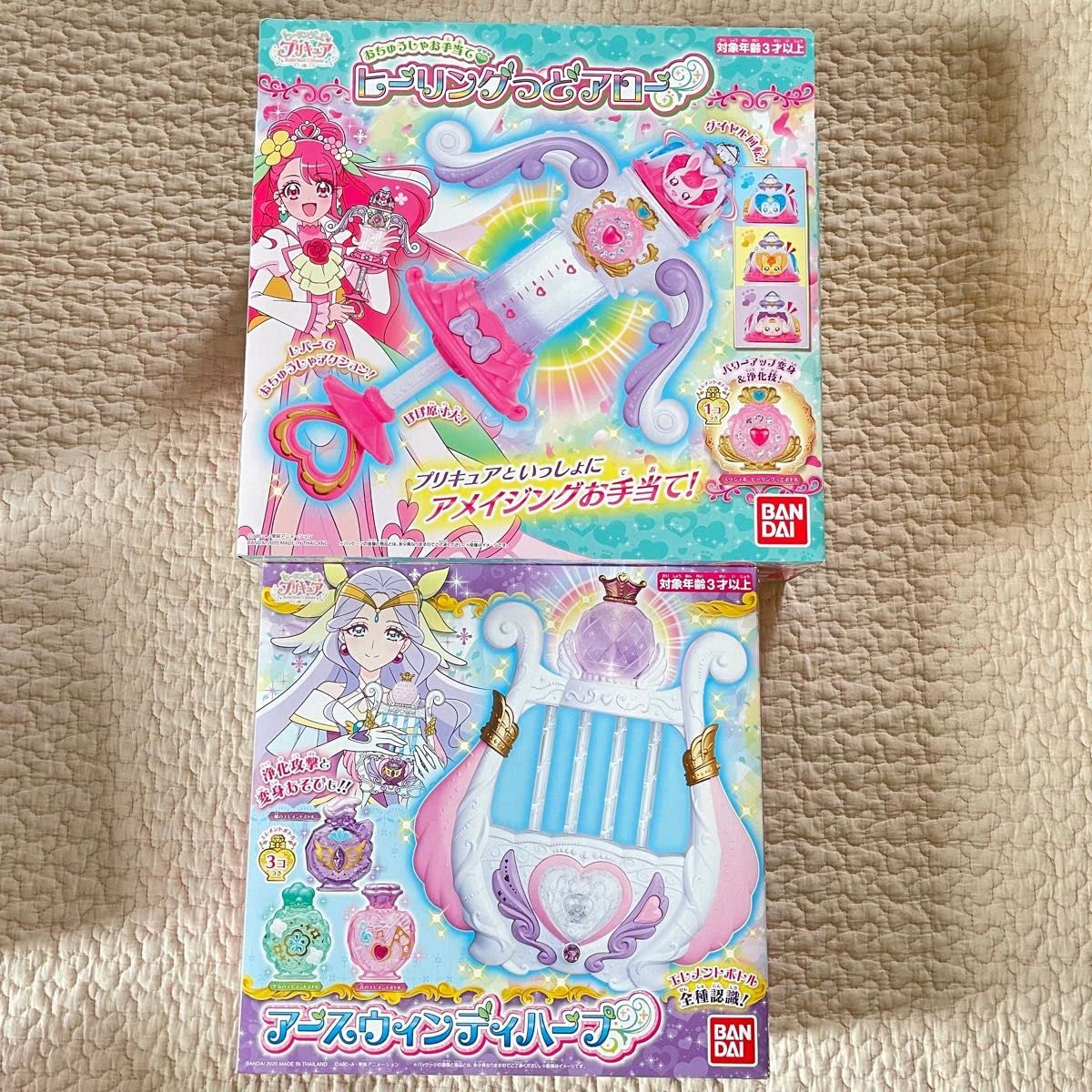 Amazon.co.jp: ヒーリングっど プリキュア おもちゃ 7点 セット まとめ 