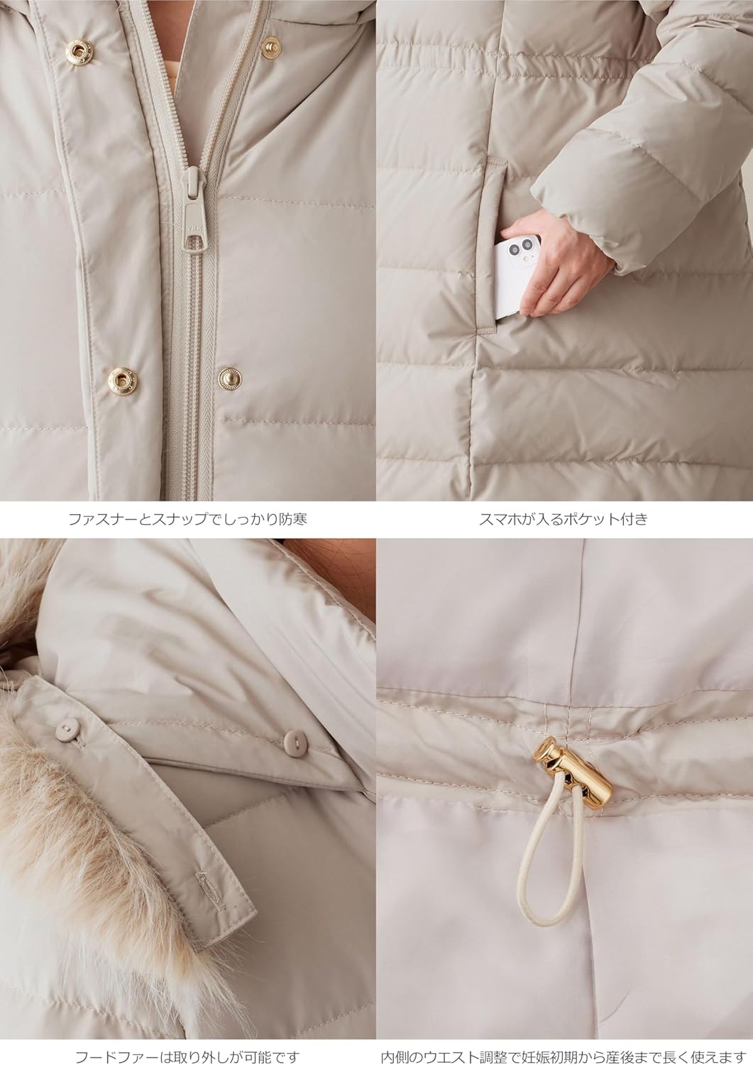 セラフィン] マタニティコート 抱っこ紐対応マタニティコート GLENN