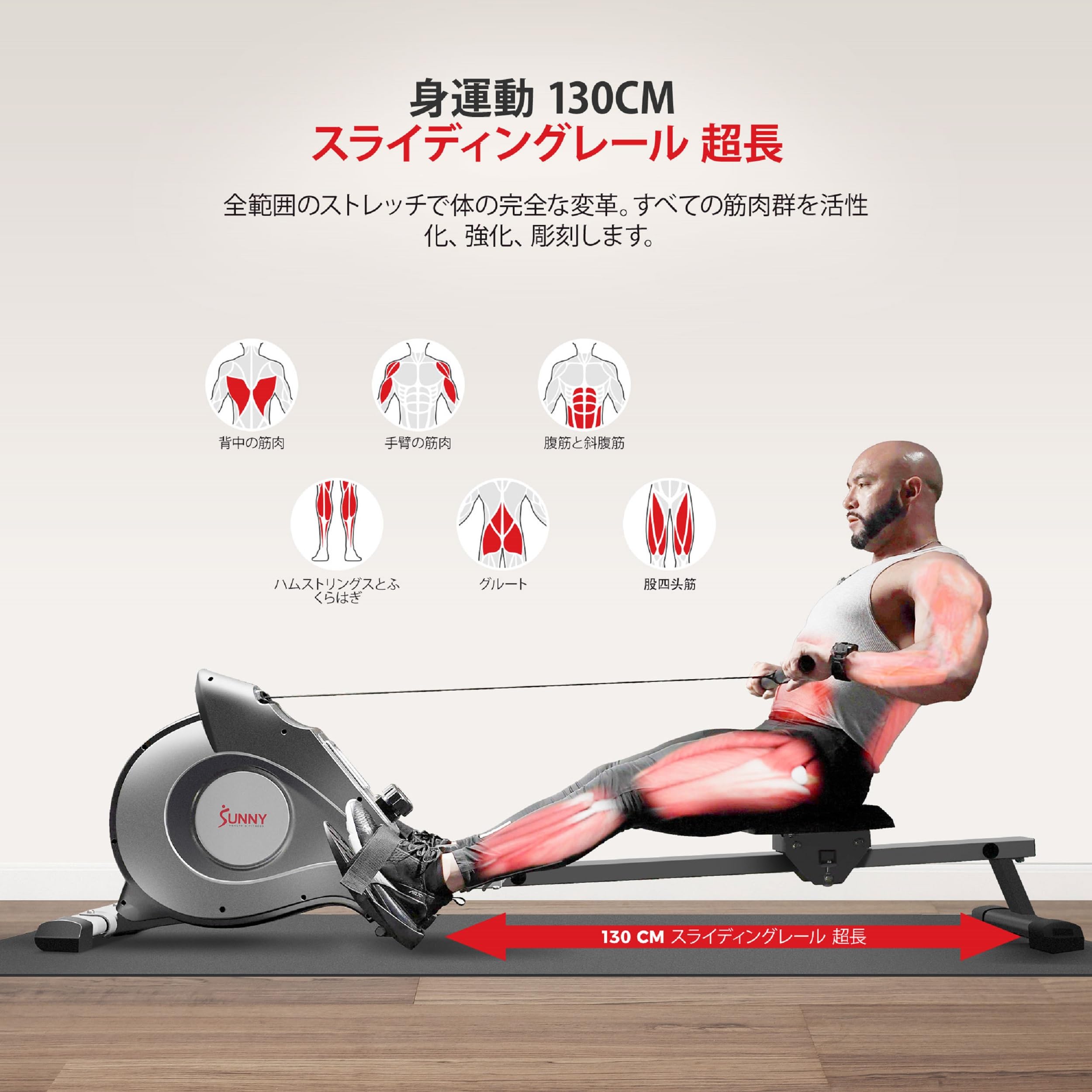 ローイングマシン Amazon.co.jp: Sunny Health & Fitness (サニーヘルス&フィットネス