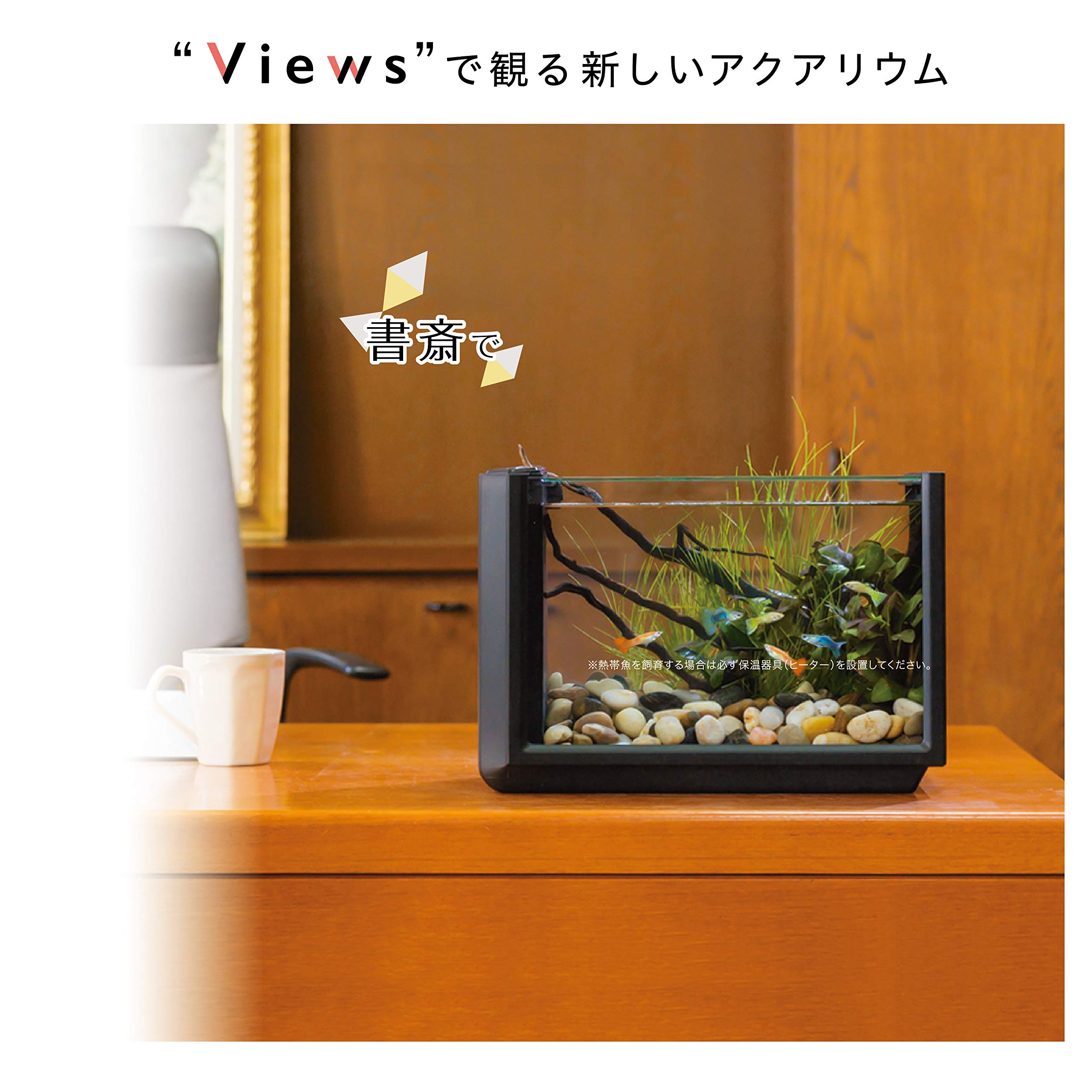 Amazon | コトブキ 水槽 ビュース ブラック | Kotobuki | 水槽 通販