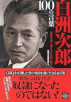やきもの談義　白洲　加藤　署名あり やきもの談義 白洲 加藤 署名あり