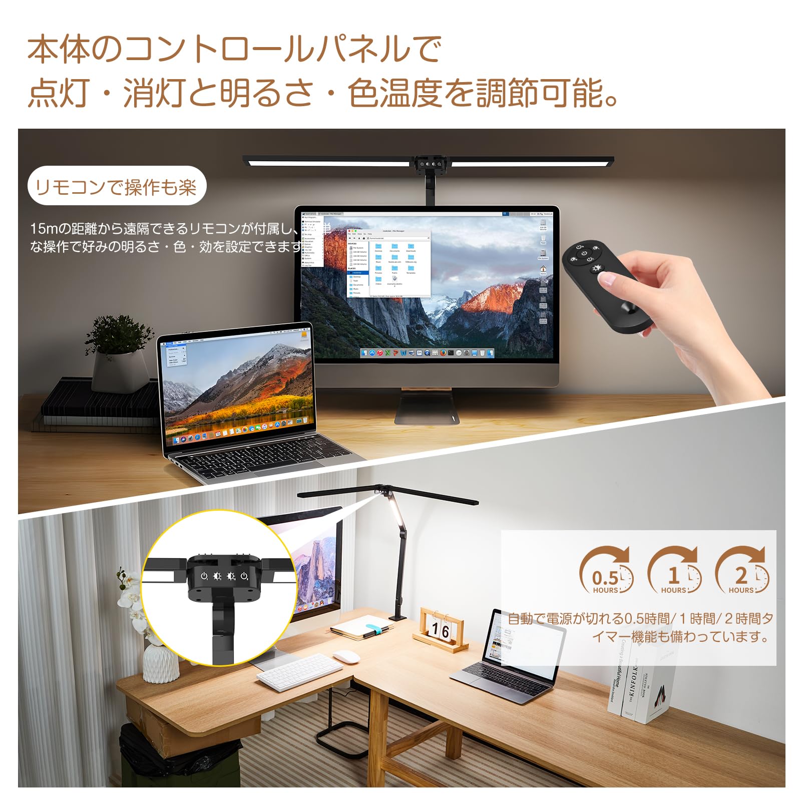 Amazon.co.jp: 【2025新登場】SHANHE デスクライト LED リモコン付き 3
