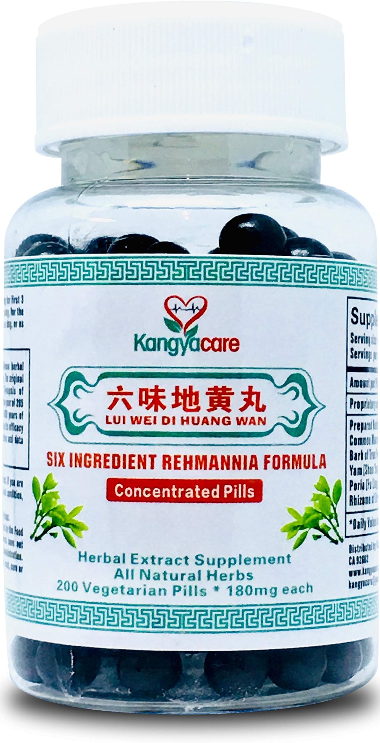 Liu Wei Di Huang Wan 六味地黄丸 - Six Ingredient Rehmannia Formula -Energy & Immune Boost, Balances Hormones, Lipids & Blood Pressure -Support Cardiovascular -100% Natural -200 Ct (1 Bottle)