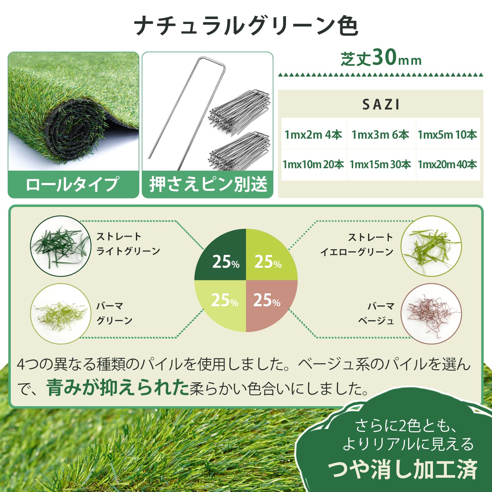[RsBarter] 人工芝 1m×10m ロールタイプ 芝丈20mm 双色春草 Amazon | [RsBarter] 人工芝 1m×10m ロールタイプ 芝丈20mm 防草