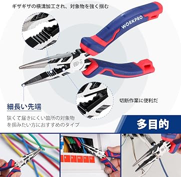 WORKPRO Pliers Set, 3-Piece Set, Strong Pliers, Radio Pliers, Angle Cut Pliers, Strong Nippers, Home Repair, Auto Car Repair, Steel Wire Cutting