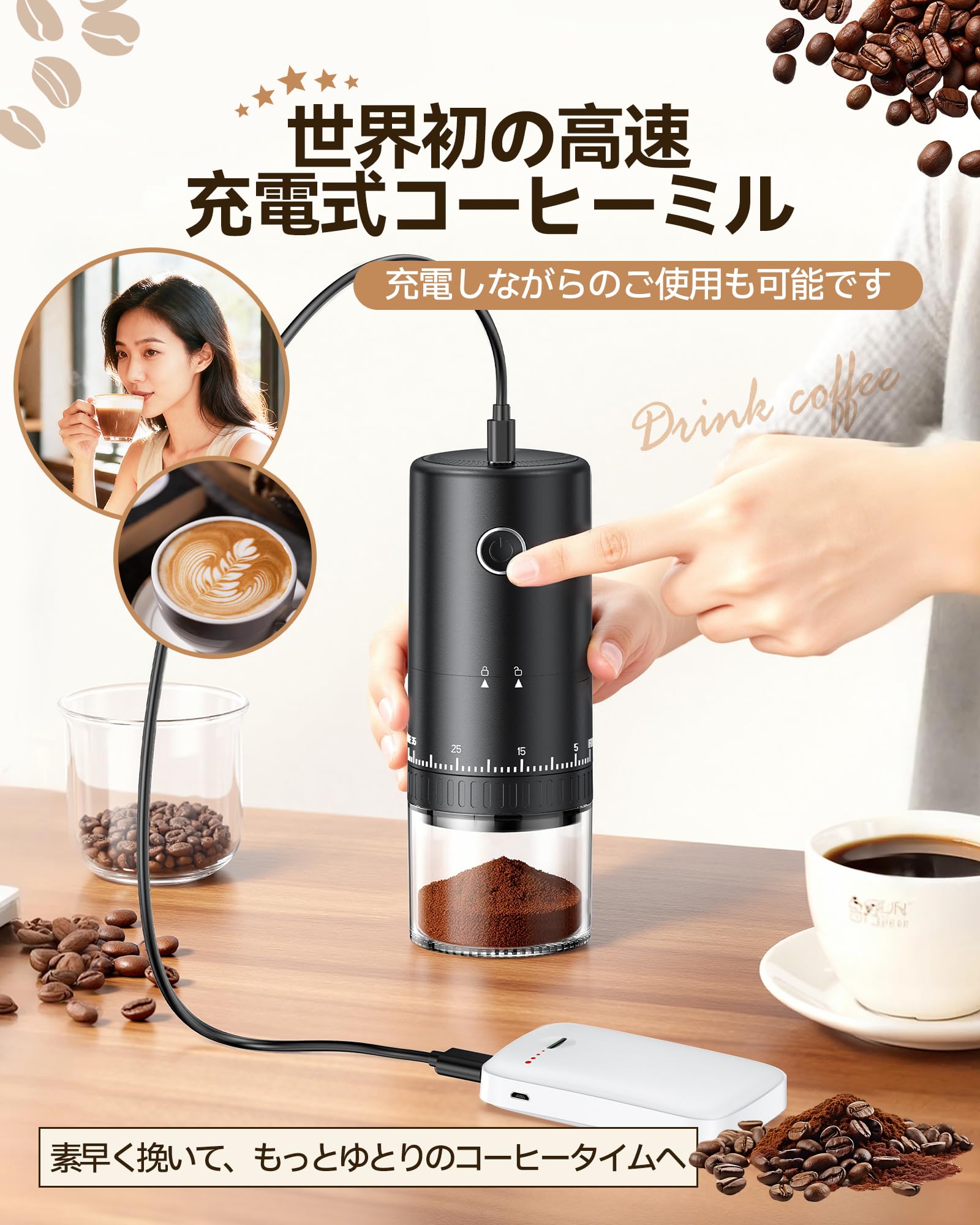 Amazon.co.jp: CEVING初の充電しながら粉砕可能なコーヒーミル、38段階