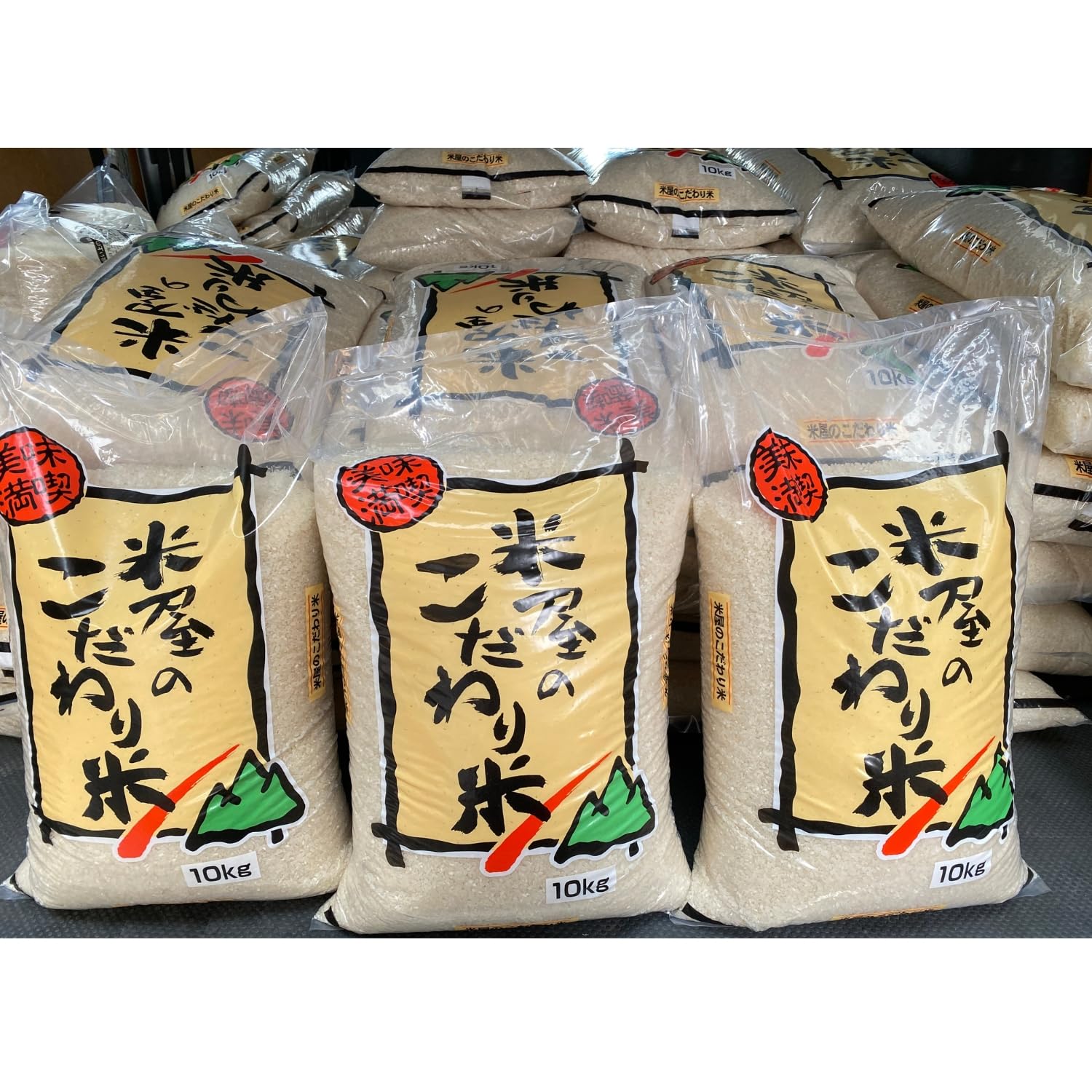 こだわり米 10kg Amazon.co.jp: 【精米】 米屋のこだわり米 10kg ブレンド米 埼玉県産
