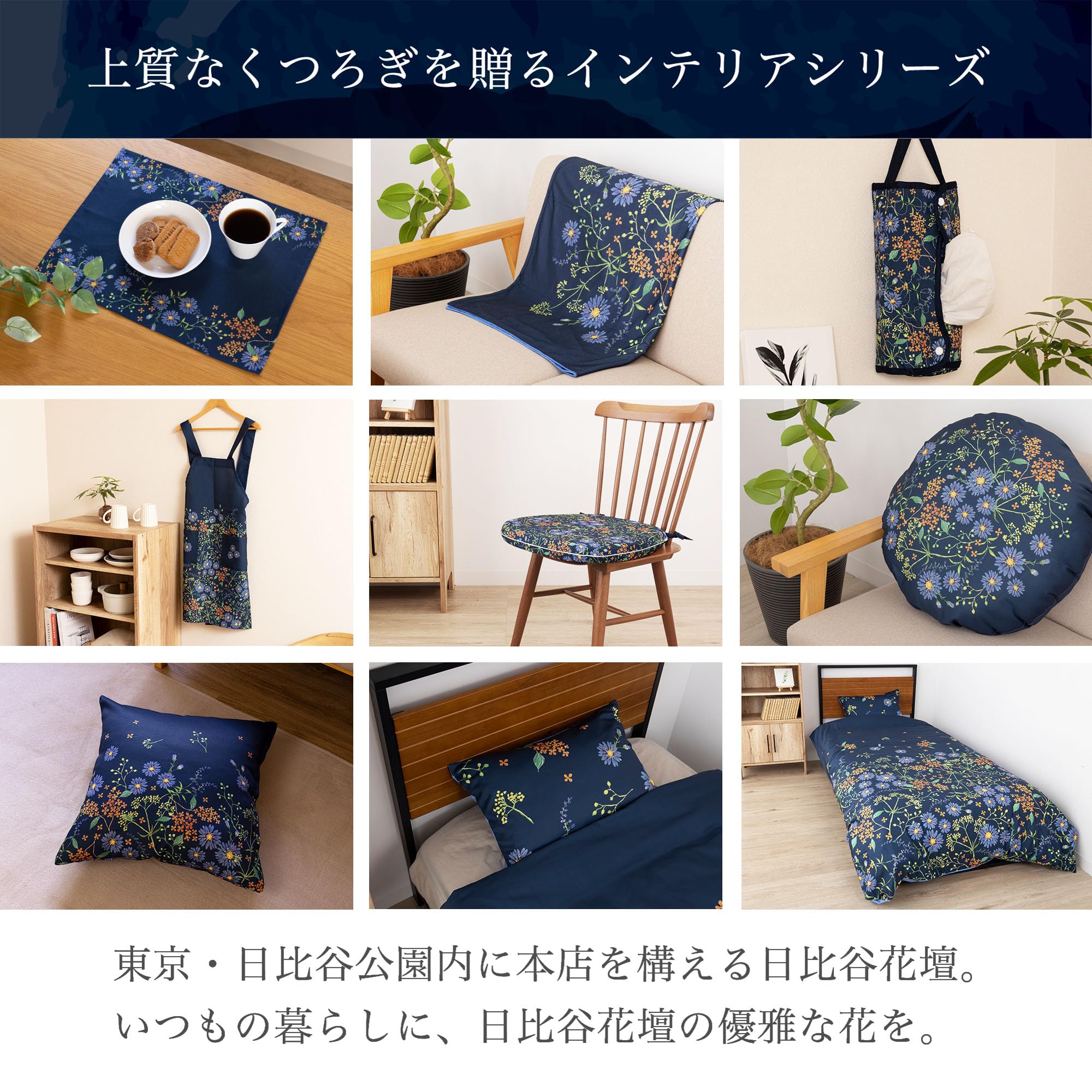 Amazon｜[MORIPiLO] モリシタ エプロン リビング (日比谷花壇シリーズ