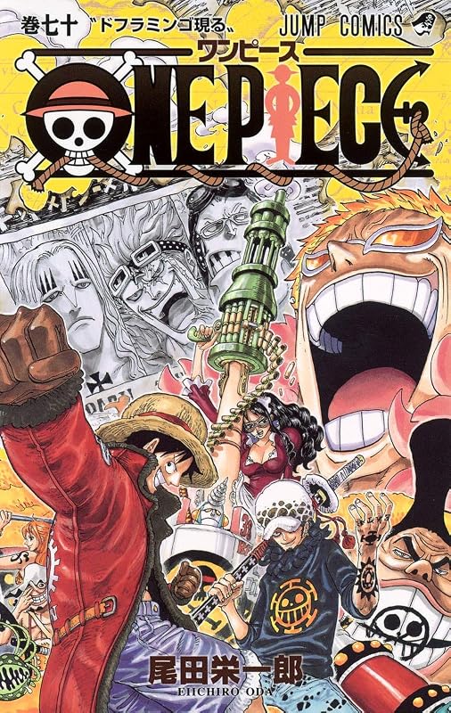 One Piece Vol.70 (Edición en inglés y japonés)