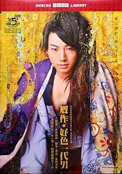 【中古】 少年の国 １/双葉社/井浦秀夫 少年の国 ： 1 (アクションコミックス) | 井浦秀夫 | 青年マンガ