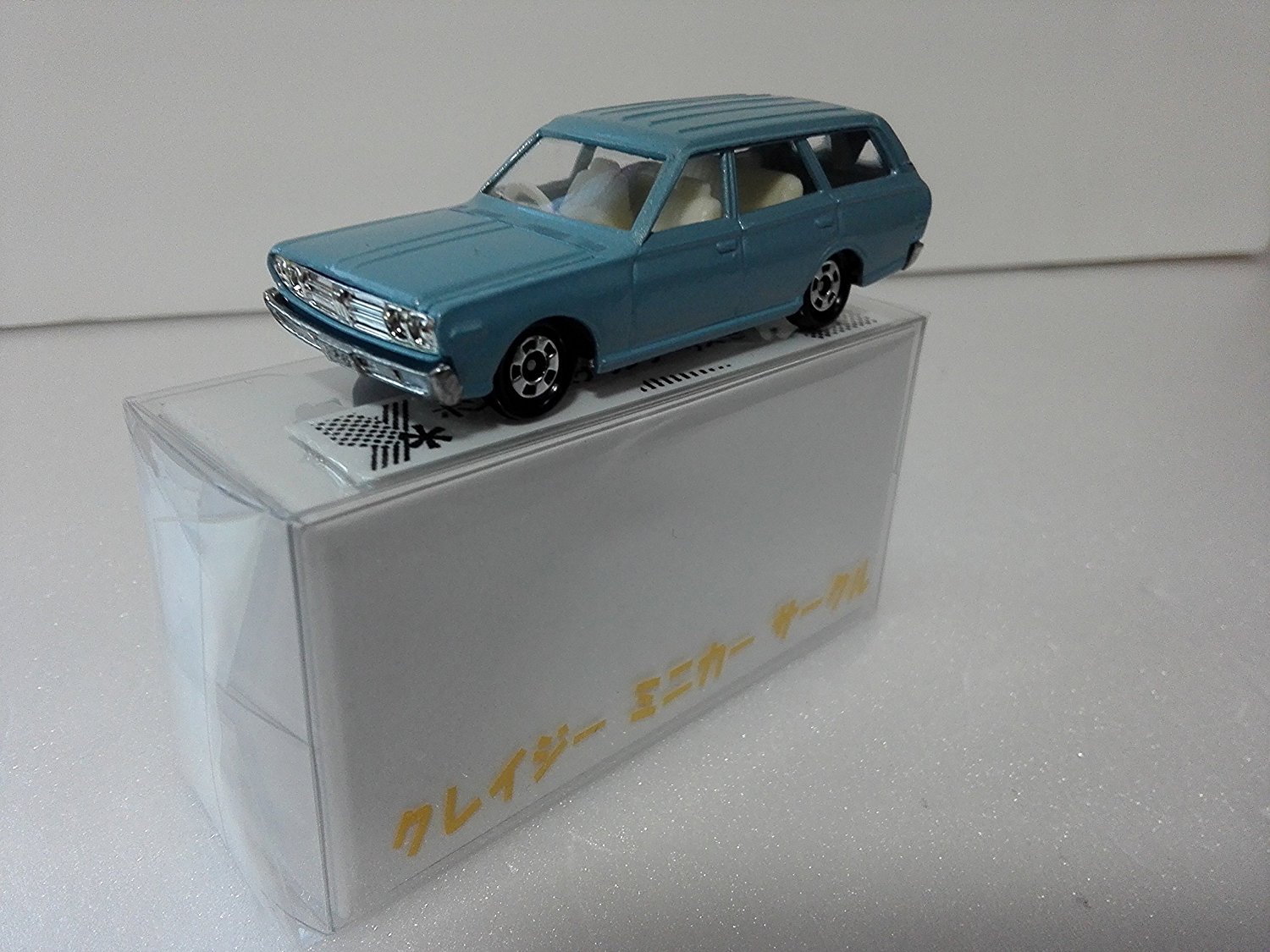 Amazon.co.jp: 箱なし トミカ 日産 セドリック ワゴン 水色 マイ