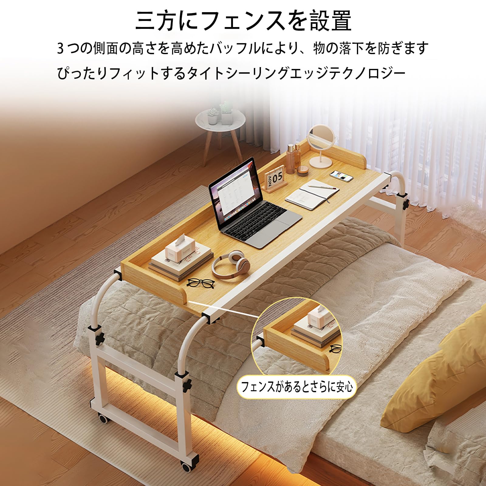 介護ベッド用テーブル★W865×D420×H680～975㎜★新古品★送料別 Amazon.co.jp: Ddasam ベッド用テーブル 介護用テーブル 車輪