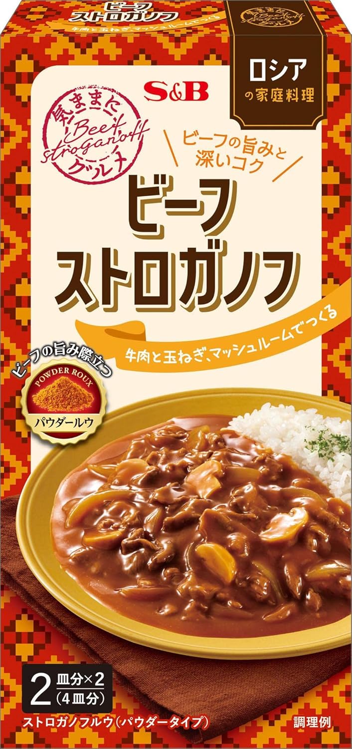 Amazon エスビー食品 気ままにグルメ ビーフストロガノフ 64g 6個 S B エスビー シチュールー 通販