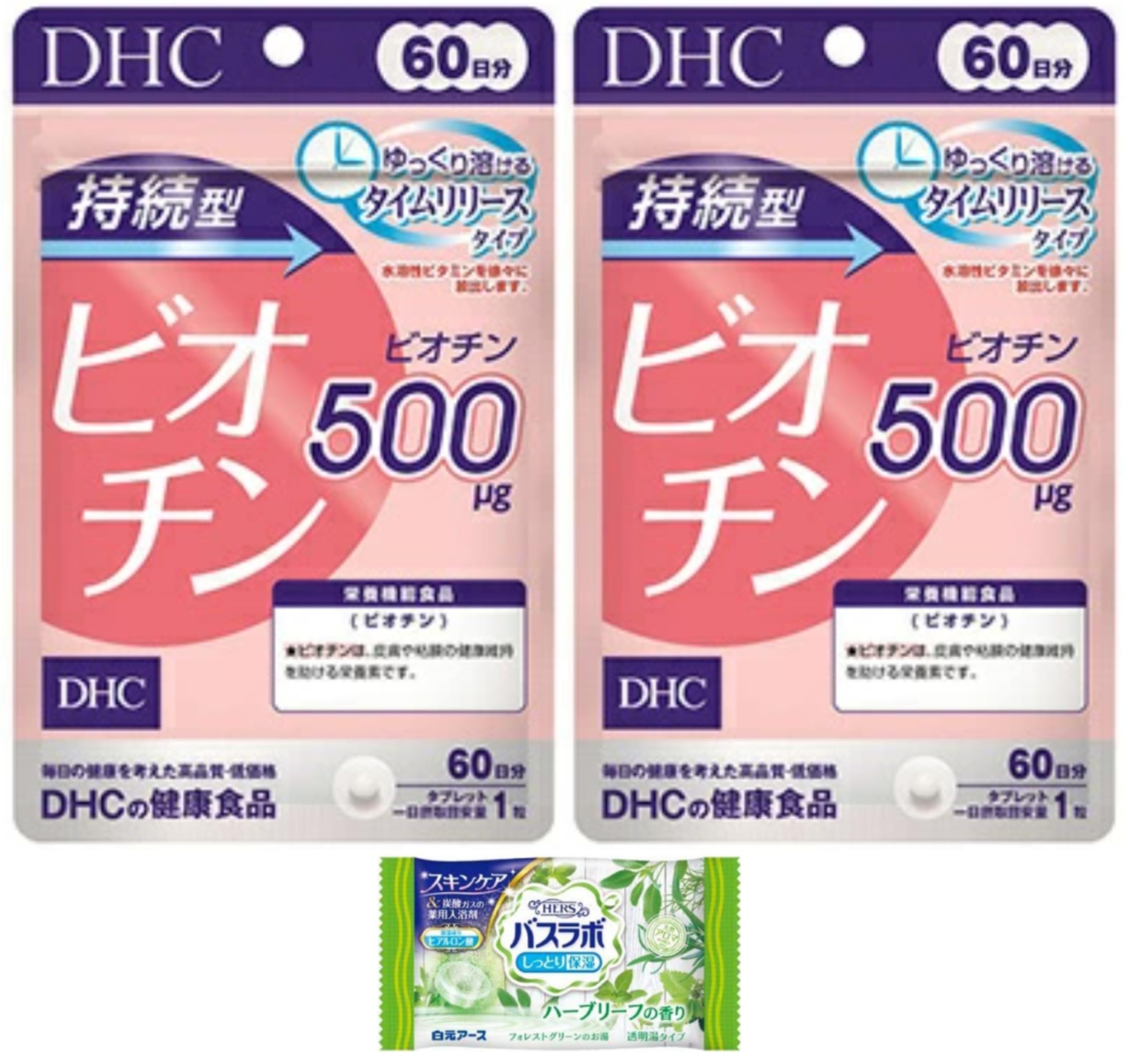 Amazon | DHC 持続型ビオチン 60日分 2個セット おまけ付 