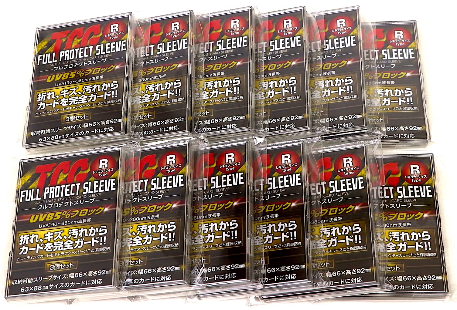 TCG●Vollschutzhülle●12 Sets à 3 Stück●Sammelkarten●Aufbewahrung●FPSR-3 303 - Bild 4 von 4