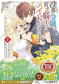 平成4年 年代物  貴重品 レア物 アニメ マンガ コミック グッズ 付録 平成4年 年代物 貴重品 レア物 アニメ マンガ コミック グッズ 付録