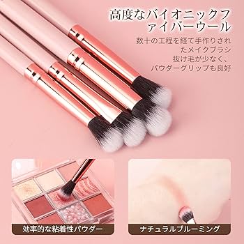 Amazon | MSQ メイクブラシ 12本アイシャドウブラシセット