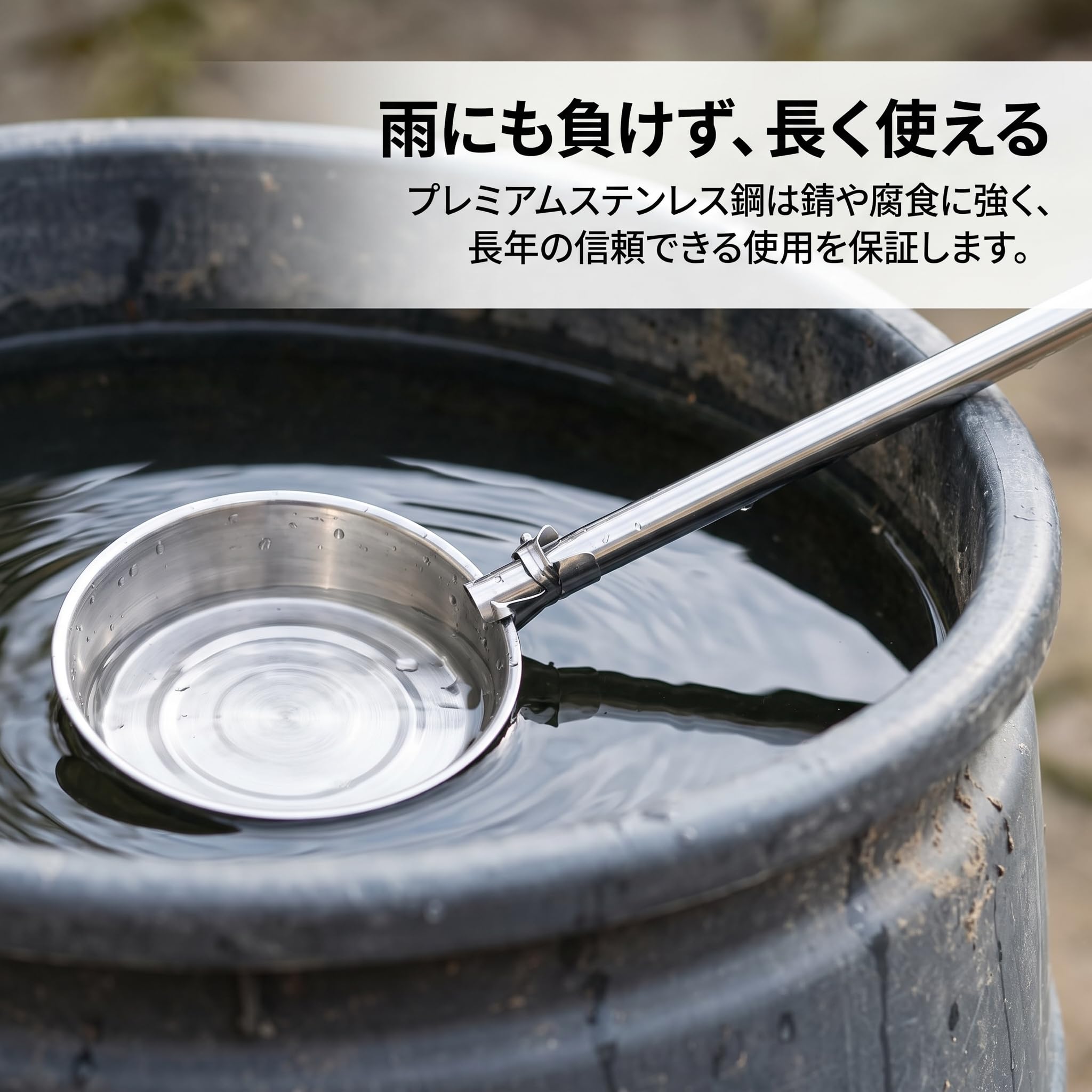 Mestolo in acciaio inox per acqua con manico lungo per giardino e agricoltura, per fattoria - per uso agricolo