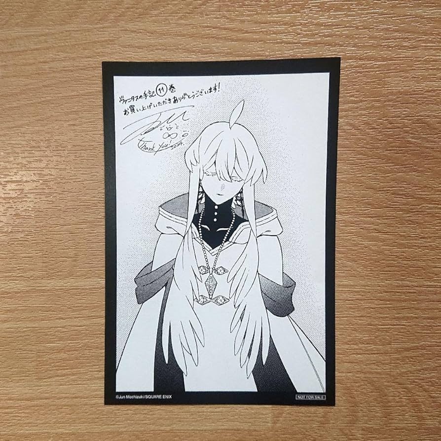 Amazon.co.jp: ヴァニタスの手記 イラストペーパー くまざわ書店