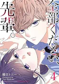 淋しいのはお前だけじゃない〈4枚組〉 淋しいのはお前だけじゃない〈4枚組〉 maxresdefault.jpg