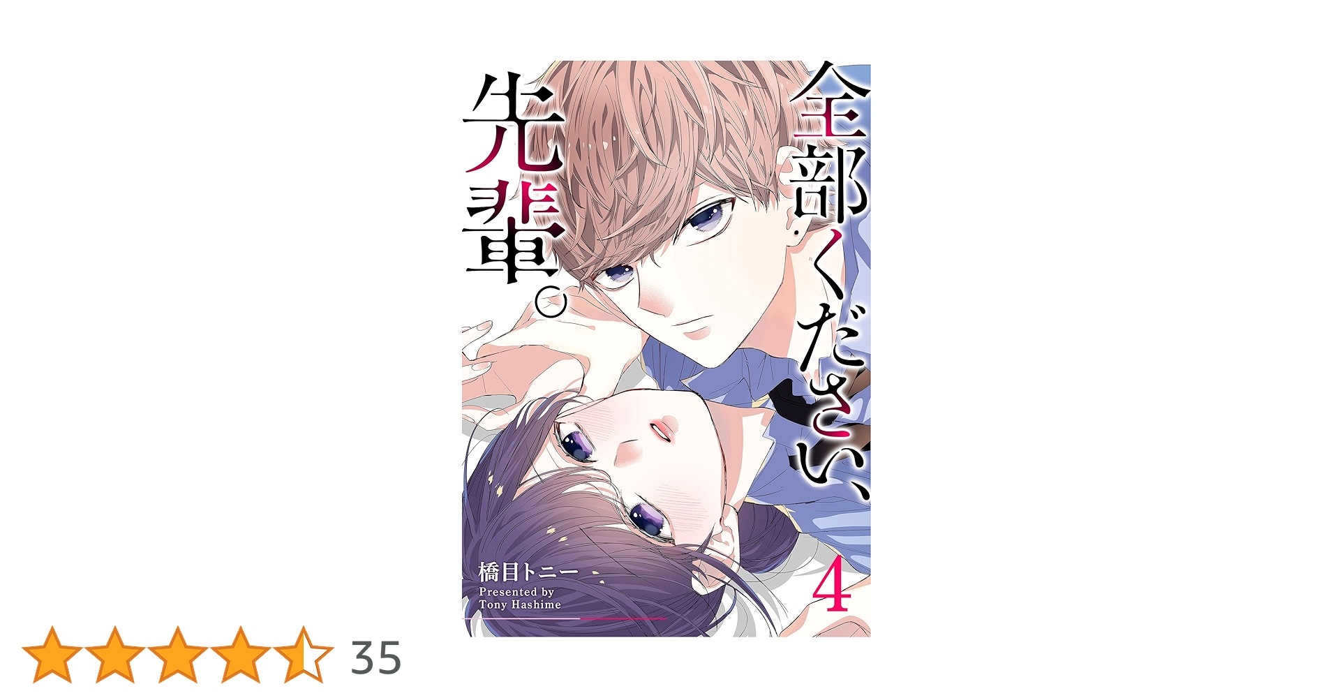 淋しいのはお前だけじゃない〈4枚組〉 71NfdXfCL+L._UF350,350_QL80_.jpg