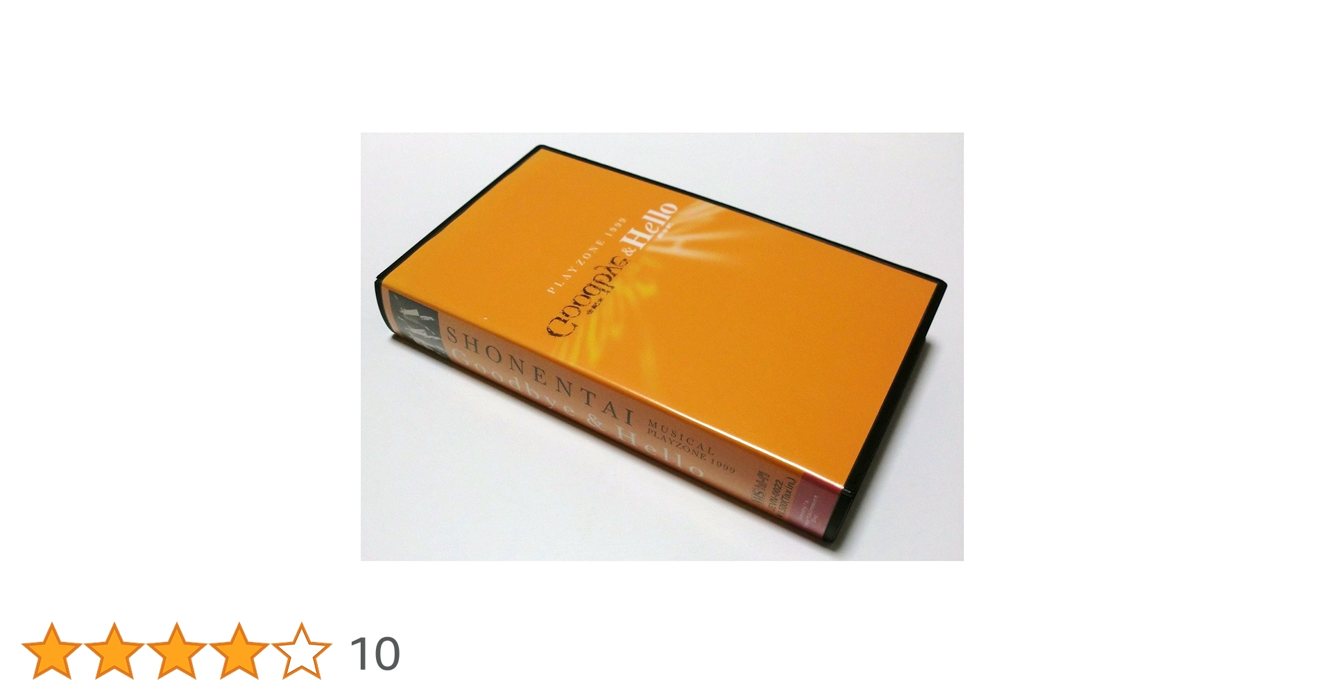 Amazon.co.jp: PLAYZONE 1999 Goodbye&Hello [VHS] : 少年隊