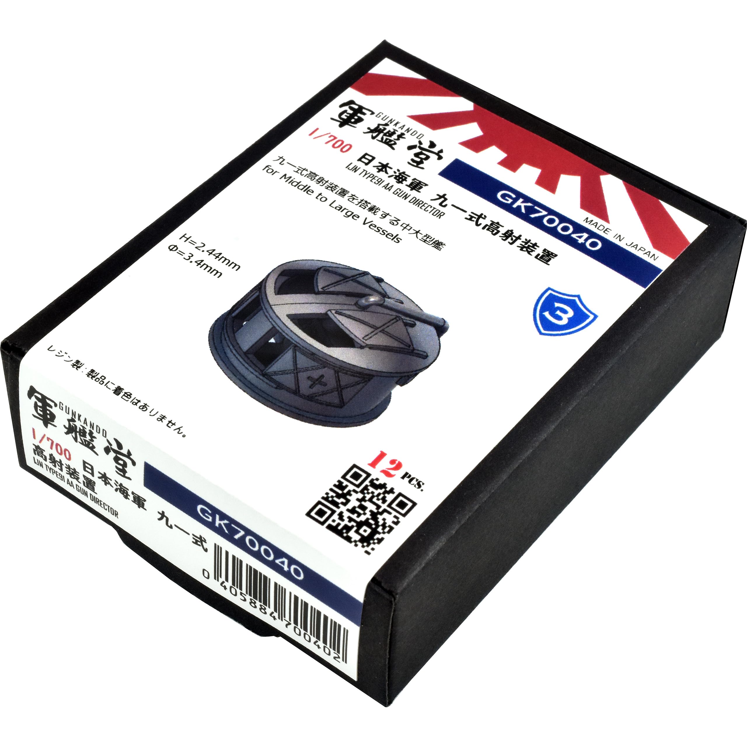 40-62 20巻 キングセイコー クロノメーター 1966年製 後期型 44KS Ref.4420