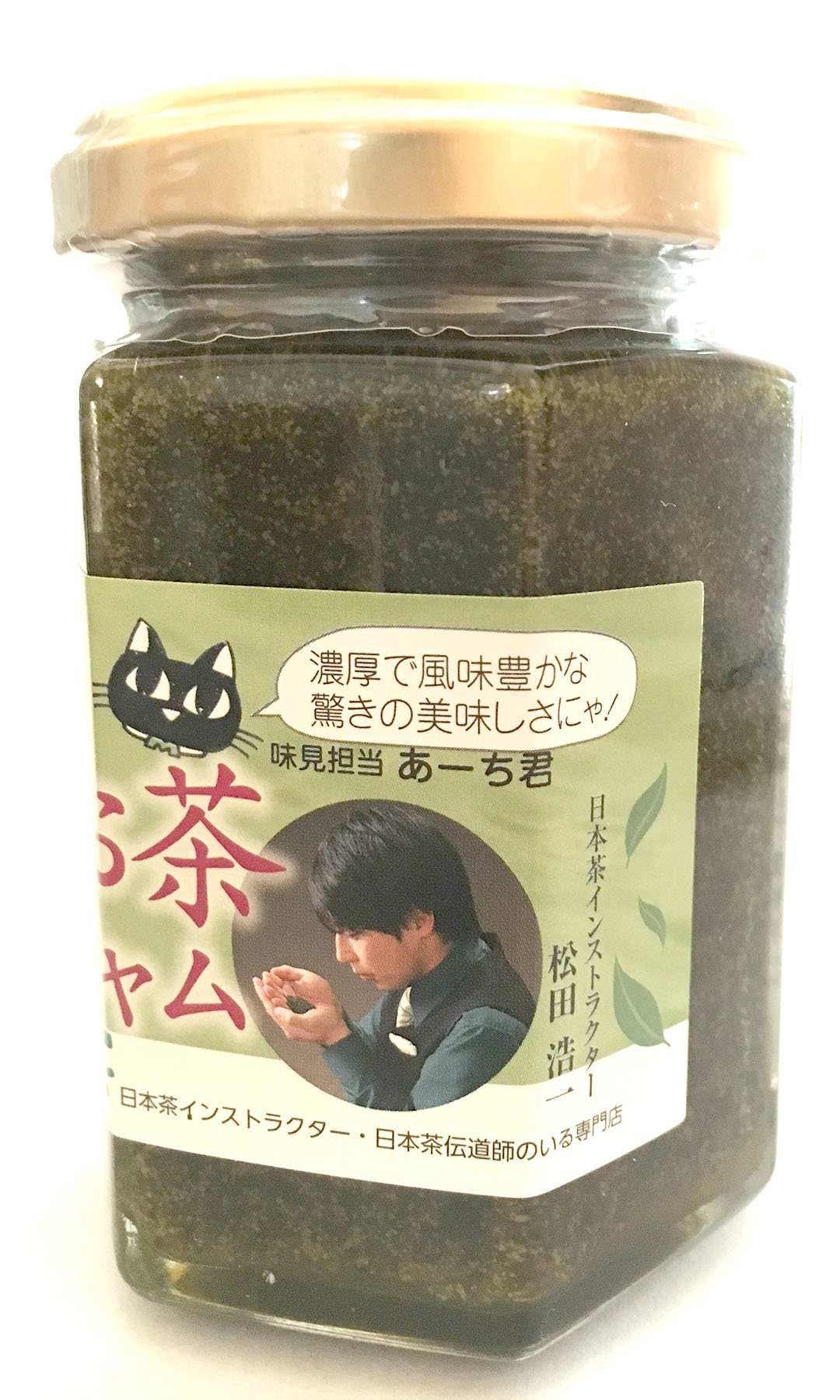 Amazon | 食べるお茶ジャム | 松田製茶 | ジャム・コンフィチュール 通販