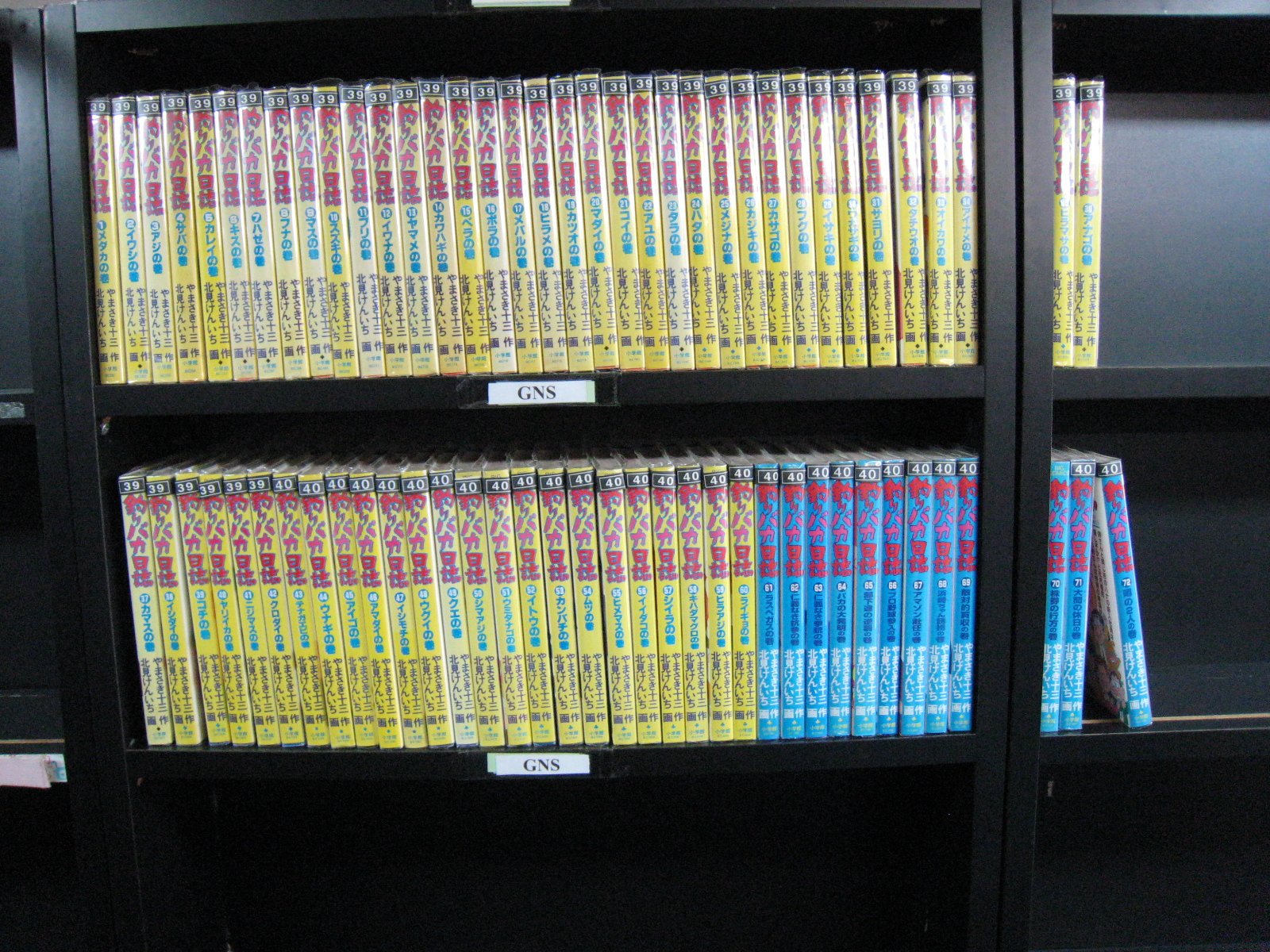 釣りバカ日誌 1~最新巻 [マーケットプレイス コミックセット] |本