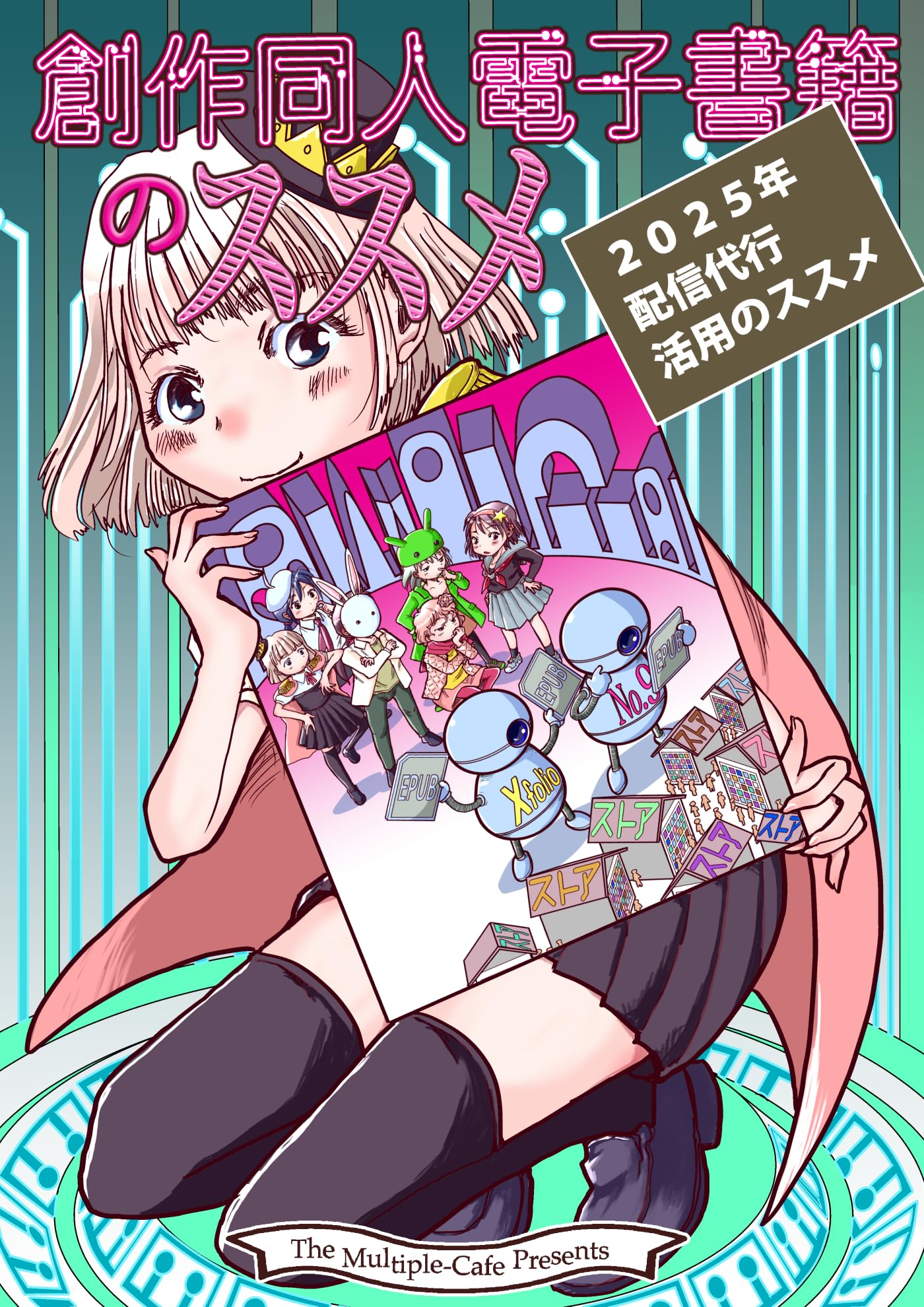 Amazon.co.jp: なかせよしみ: 本、バイオグラフィー、最新アップデート