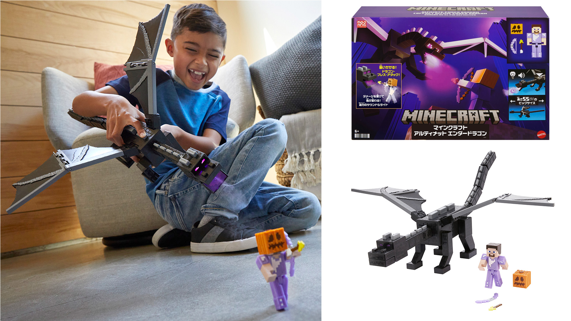 Amazon.co.jp: マインクラフト(MINECRAFT) エンダードラゴン 15周年