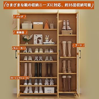 【7/13まで限定出品】 シューズボックス 靴箱 81GEffnrgIL._UF350,350_QL80_.jpg