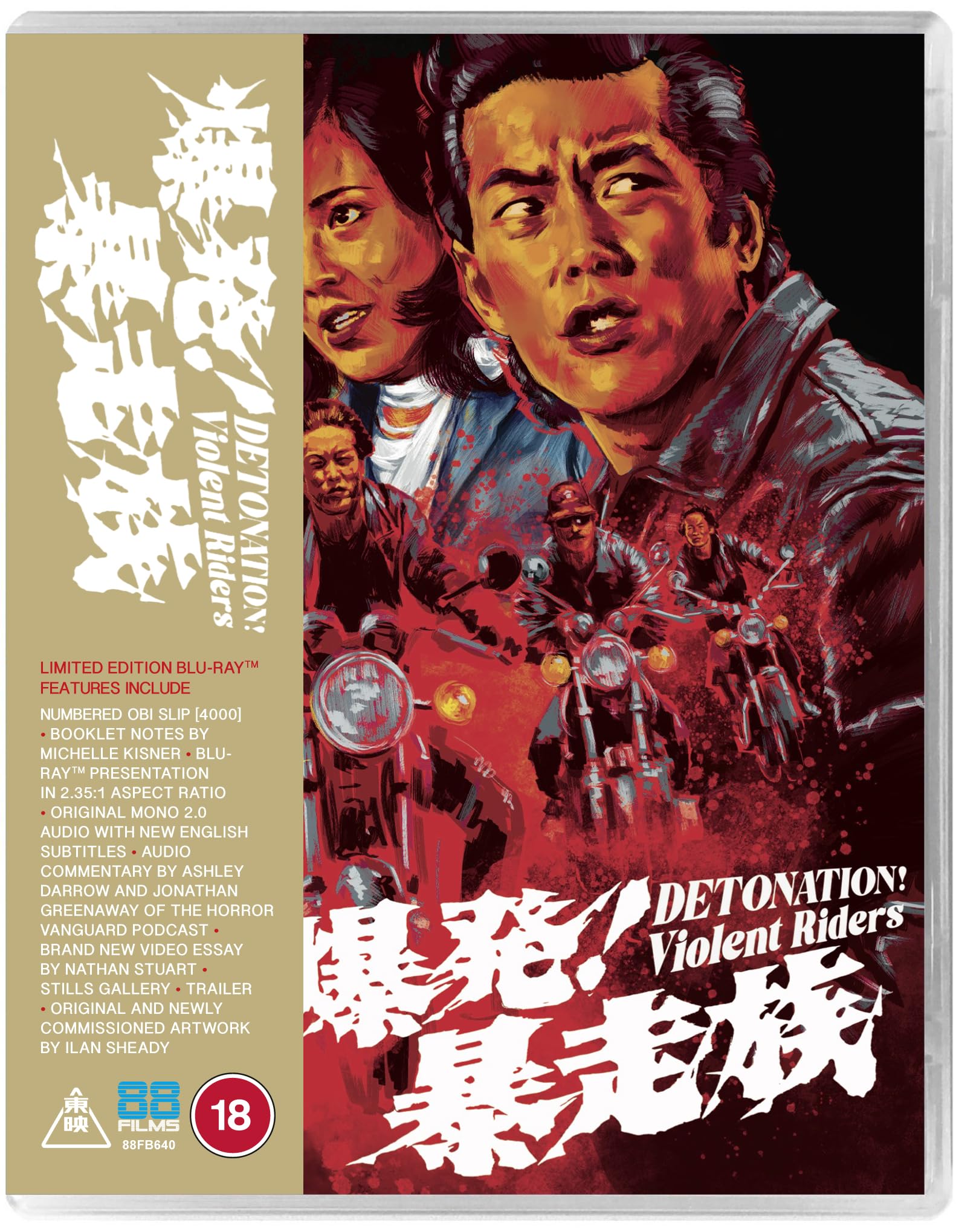 Detonation Violent Riders! [Blu-ray] [Region A]