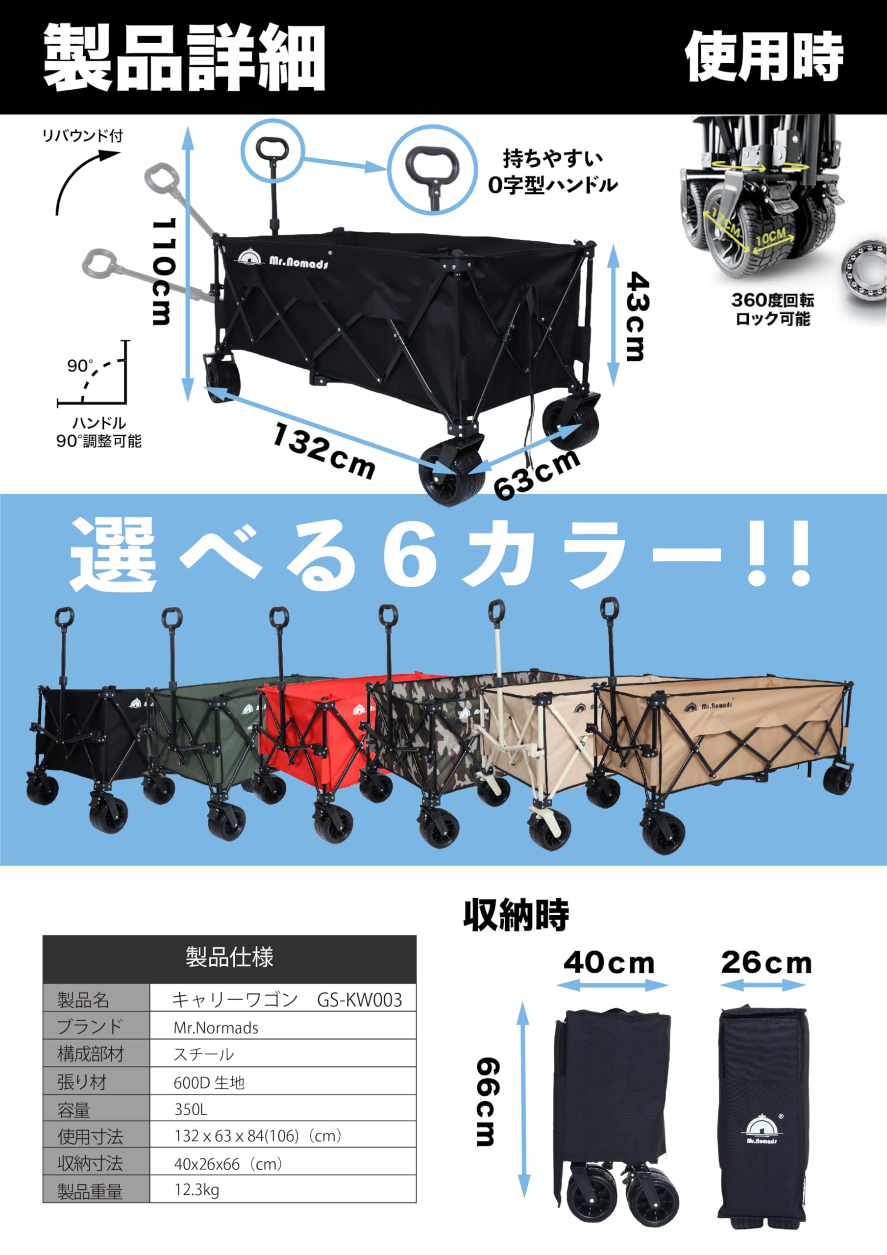 Amazon.co.jp: 【MR. NOMADS】 ラグビー日本代表採用メーカー キャリー 