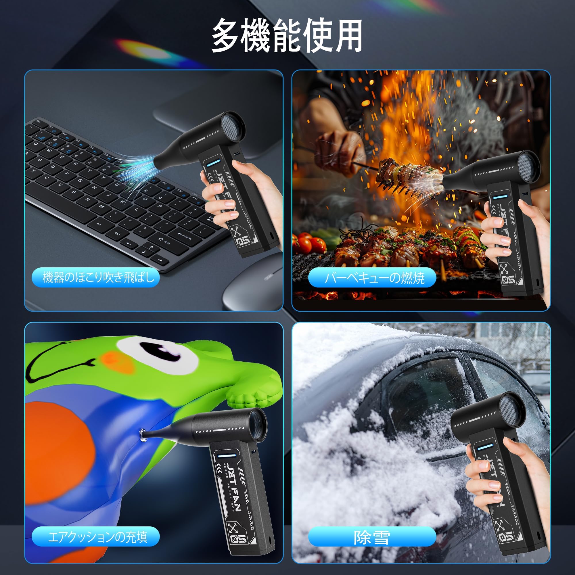電動エアダスター ターボジェットファン 超強力 55m/s Type-C充電 Amazon | XOOPON 電動エアダスター アルミニウム合金 ジェットファン