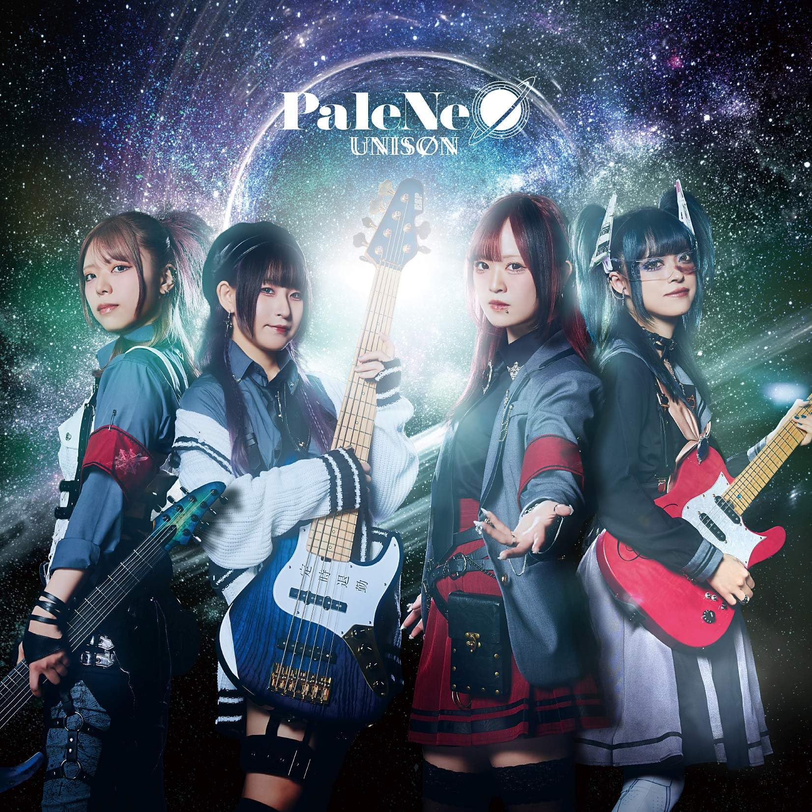 Amazon.co.jp: UNISØN(限定盤): ミュージック