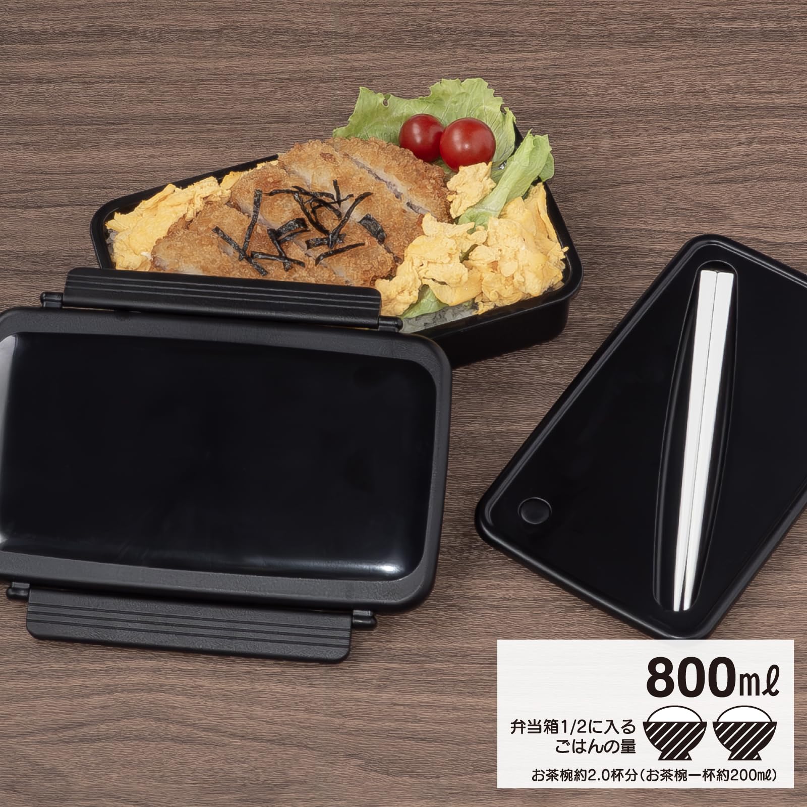 Amazon｜オーエスケー ランチボックス（仕切付） MAKURO BL-11H