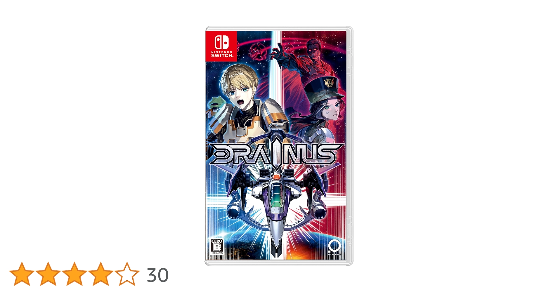 Amazon.co.jp: DRAINUS-ドレイナス-Switch : ゲーム