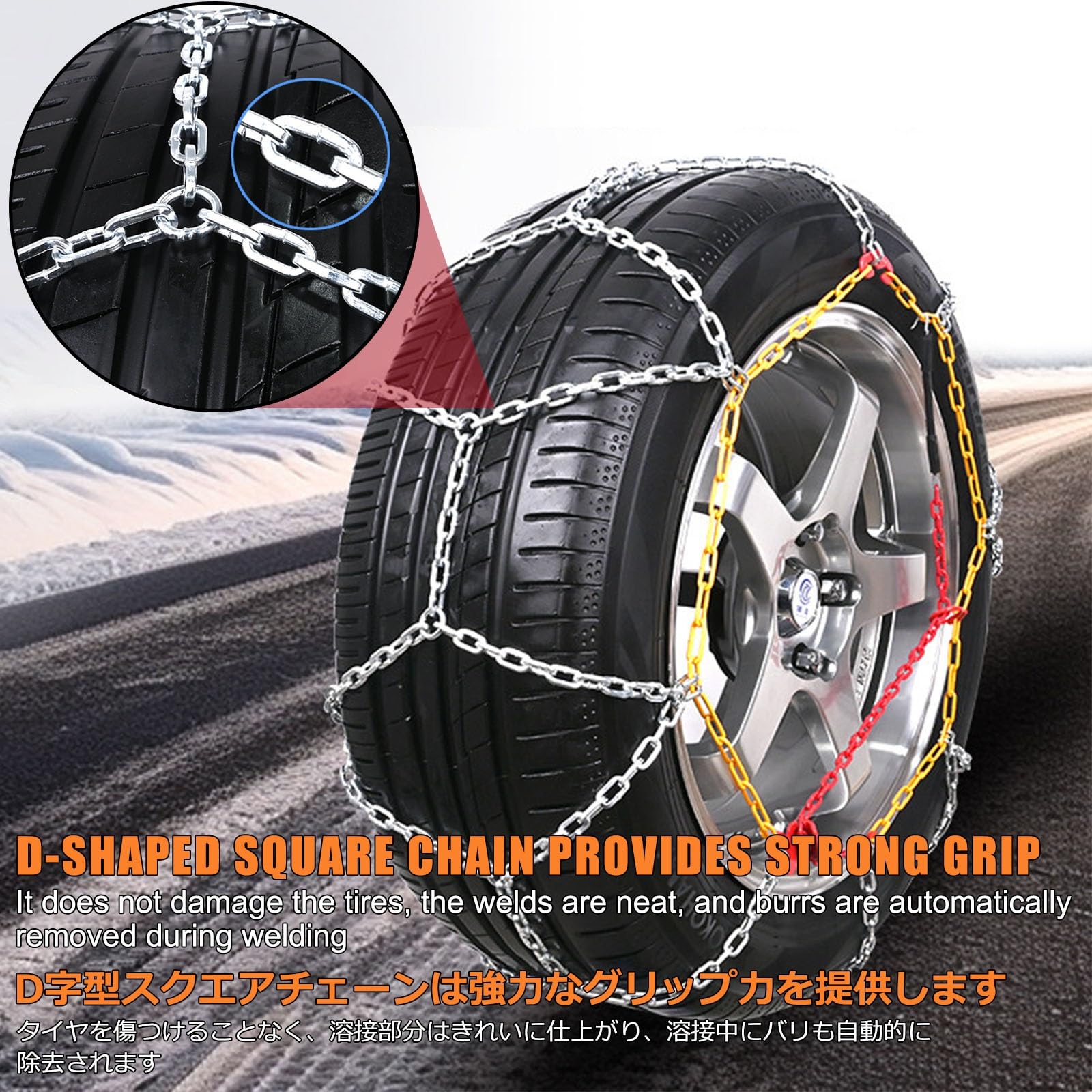 Cadenas De Nieve Para Coche,Cadenas Universales Para Nieve,Cadenas Para Ruedas De Coche,Dispositivo De TraccióN De Emergencia Antideslizante For Invierno(KN-20)