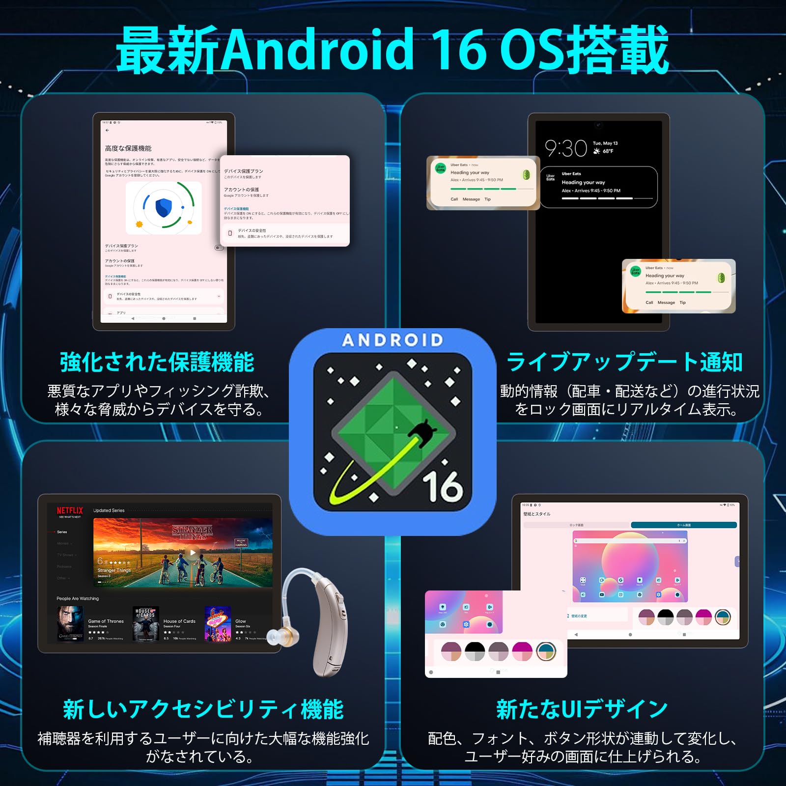 Amazon.co.jp: 【Android16 タブレット 初登場】Tabtop A90PRO