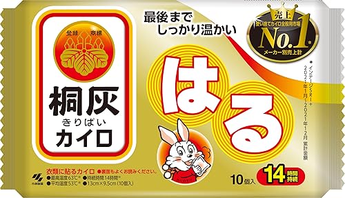 kiribai Kairo caliente Calentamiento paste-on Pad 10pcs de Japón