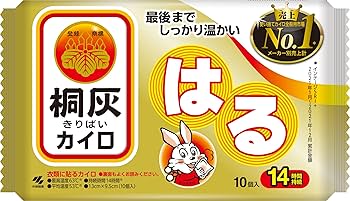 桐灰 貼らないカイロ Amazon | 桐灰カイロ 貼る カイロ 10個入 14時間持続 | 小林製薬
